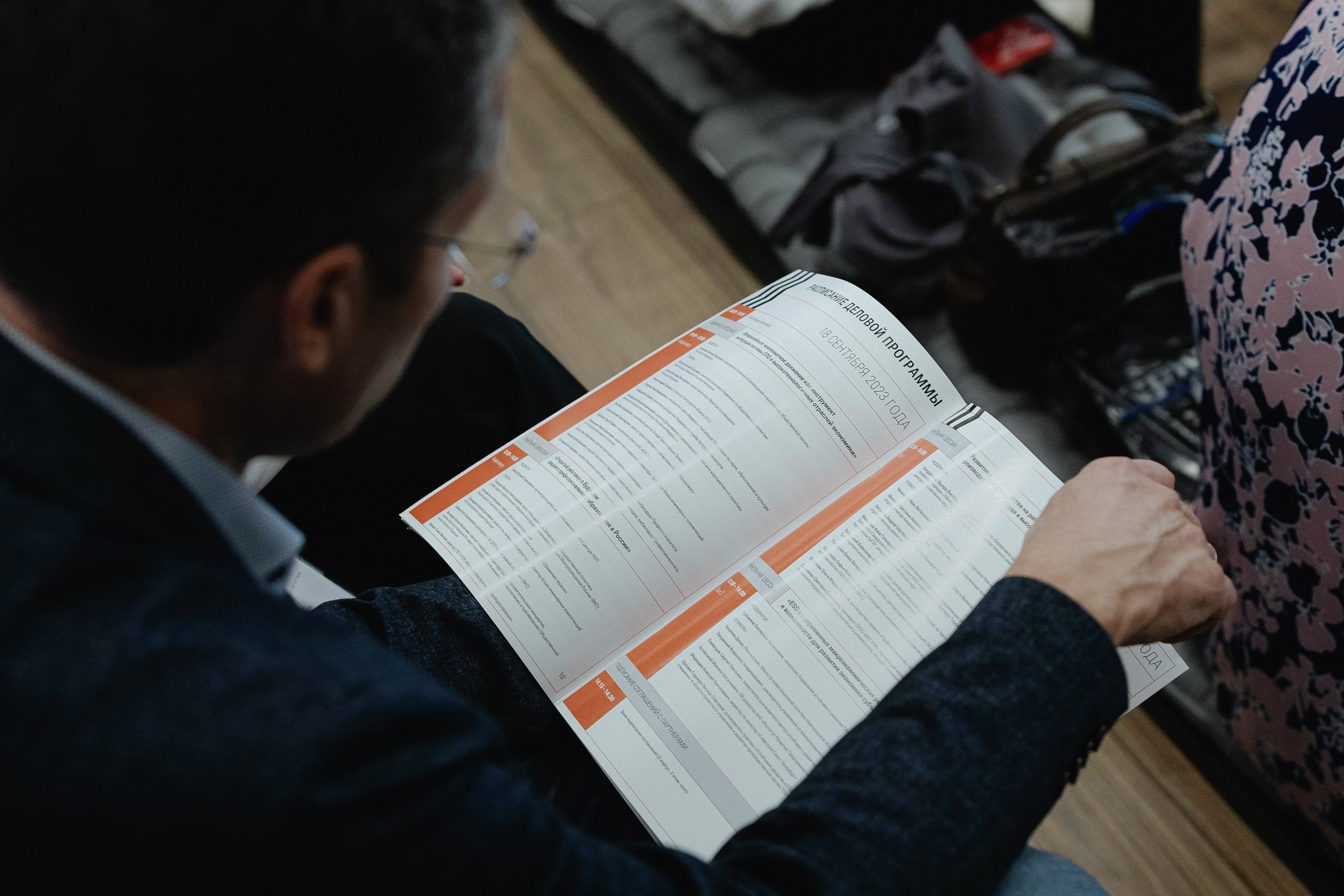 Чемпионат Высоких Технологий. LEVORIGINAL