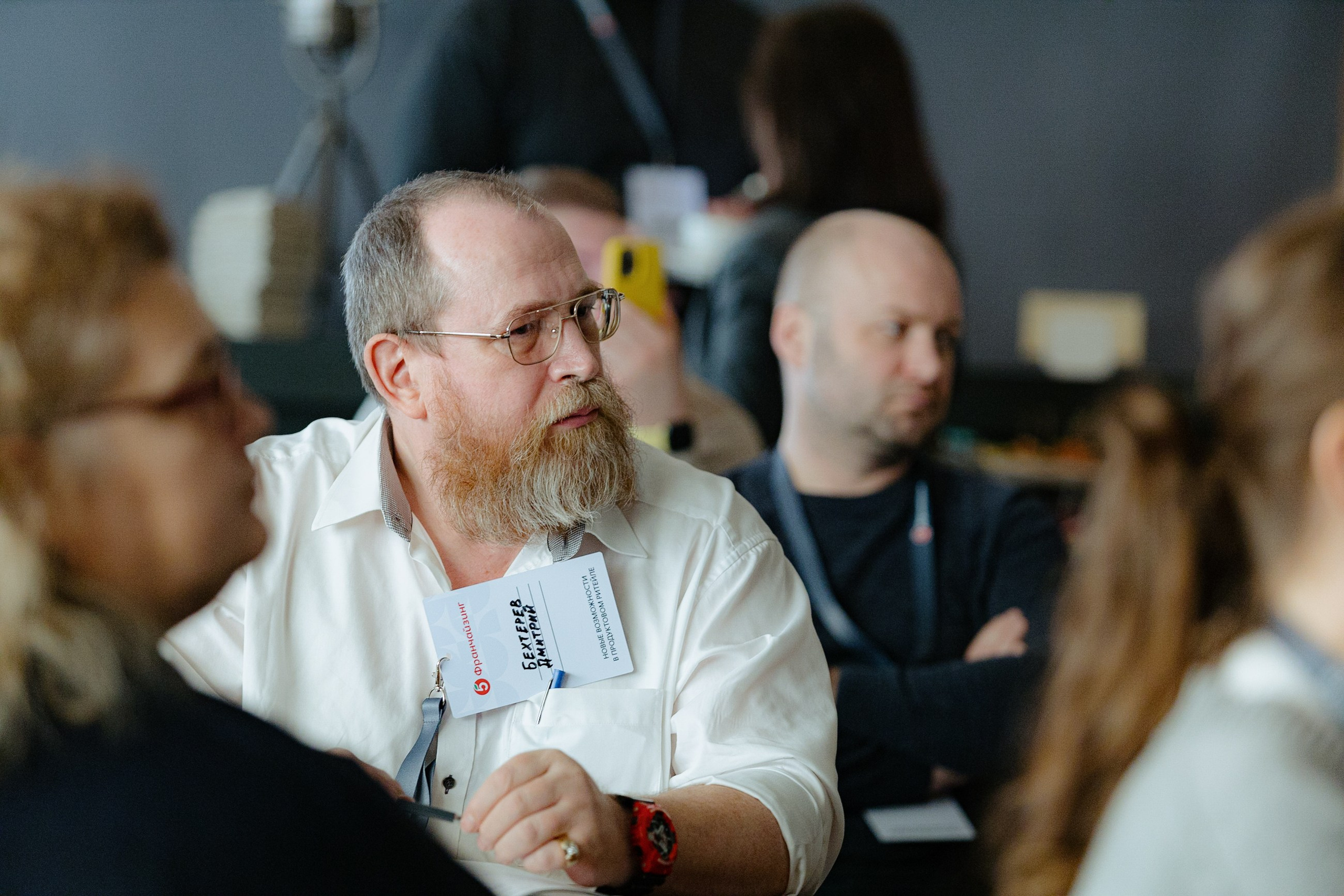 Мини конференция Пятерочка. LEVORIGINAL