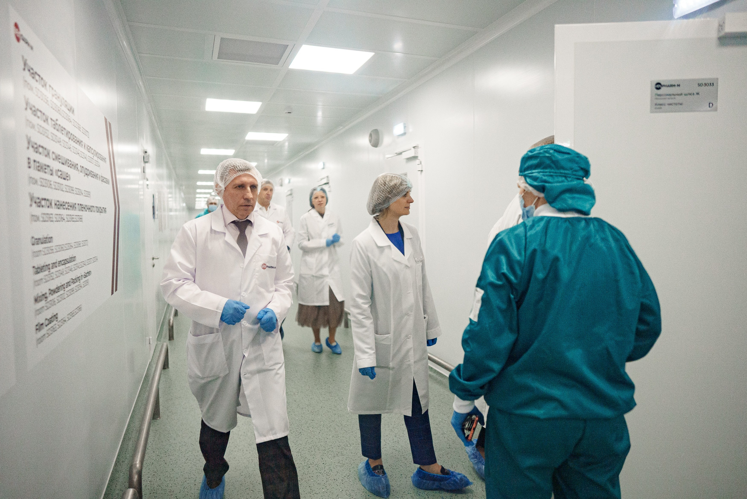 Экскурсия на Велфарм-М. Медиатека Группы компаний «Велфарм»