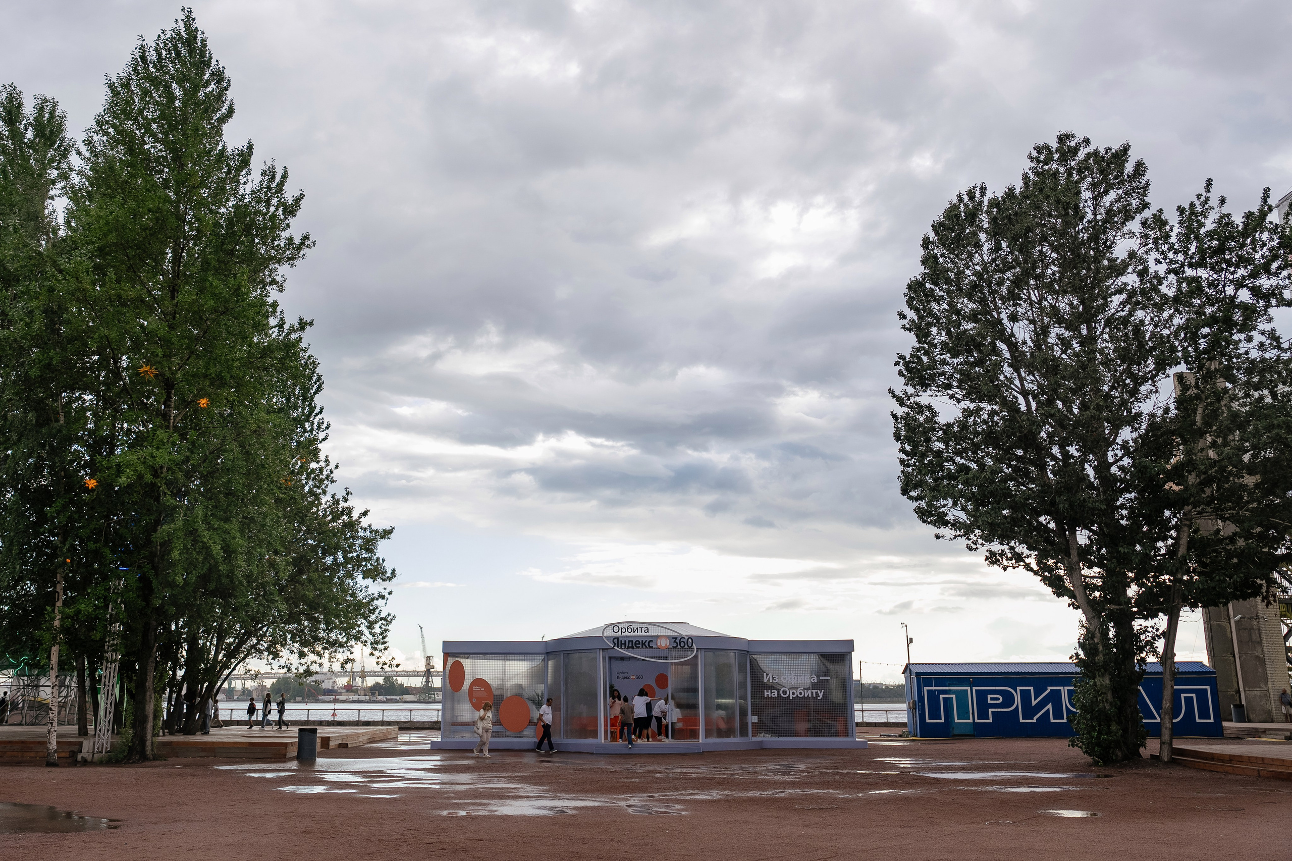 Яндекс 360 Орбита, Севкабель. Андрей Сухинин репортажный свадебный фотограф Санкт-Петербург