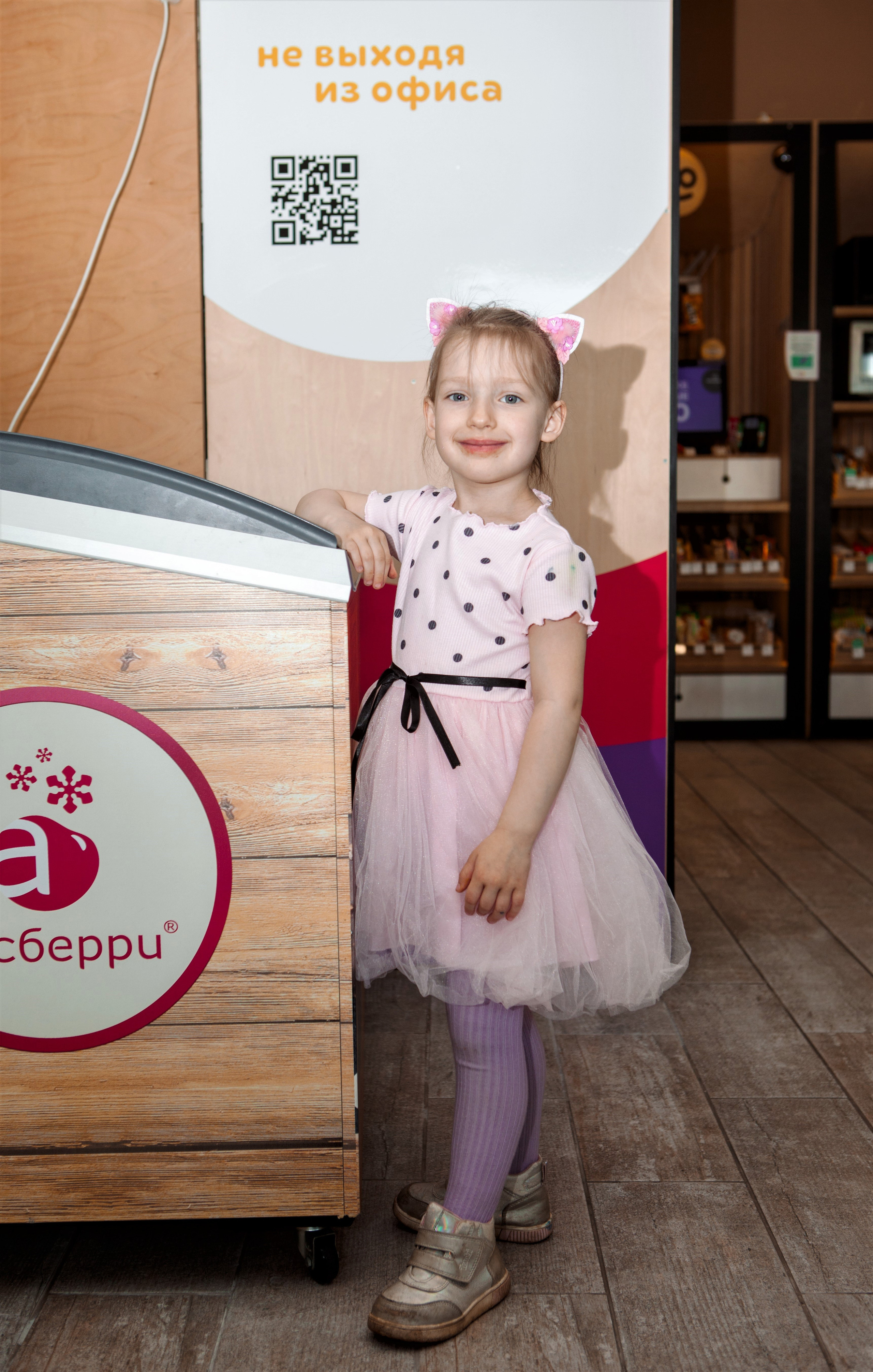 День защиты детей. Репортажный, семейный, свадебный, портретный фотограф