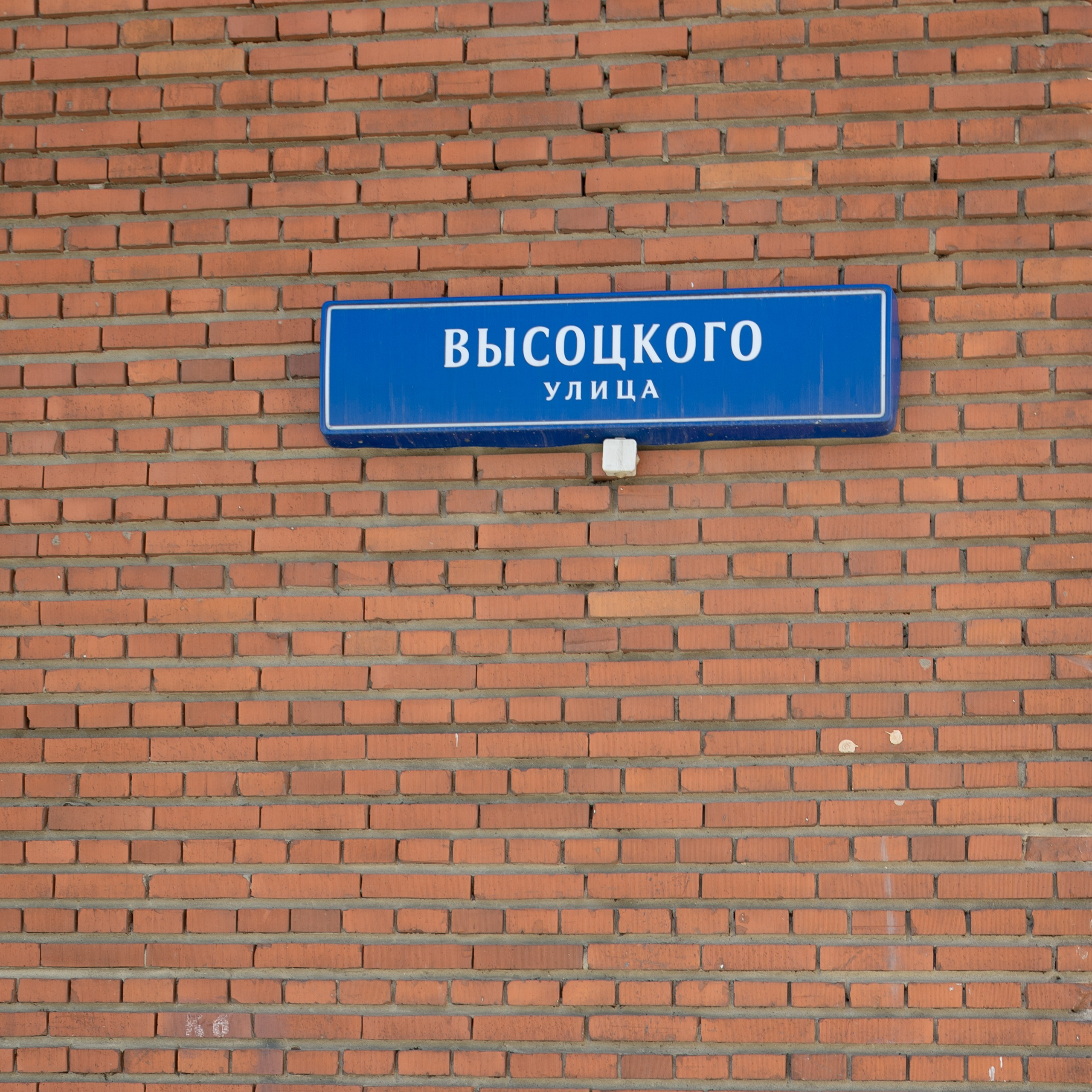 20250309 Таганка — Китай-город. Дмитрий Ремизов. Фотография, как хобби