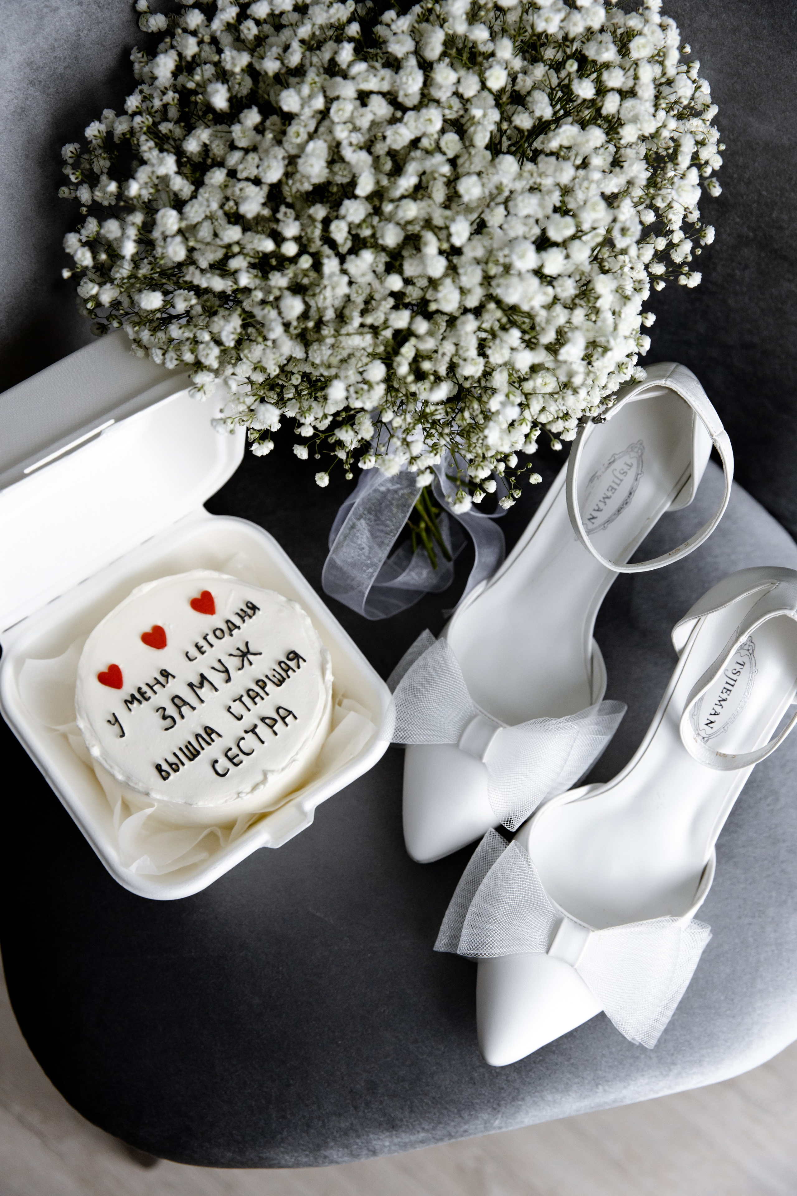 Свадебный день Тихона и Сони. Свадебный фотограф Анна Бабахина