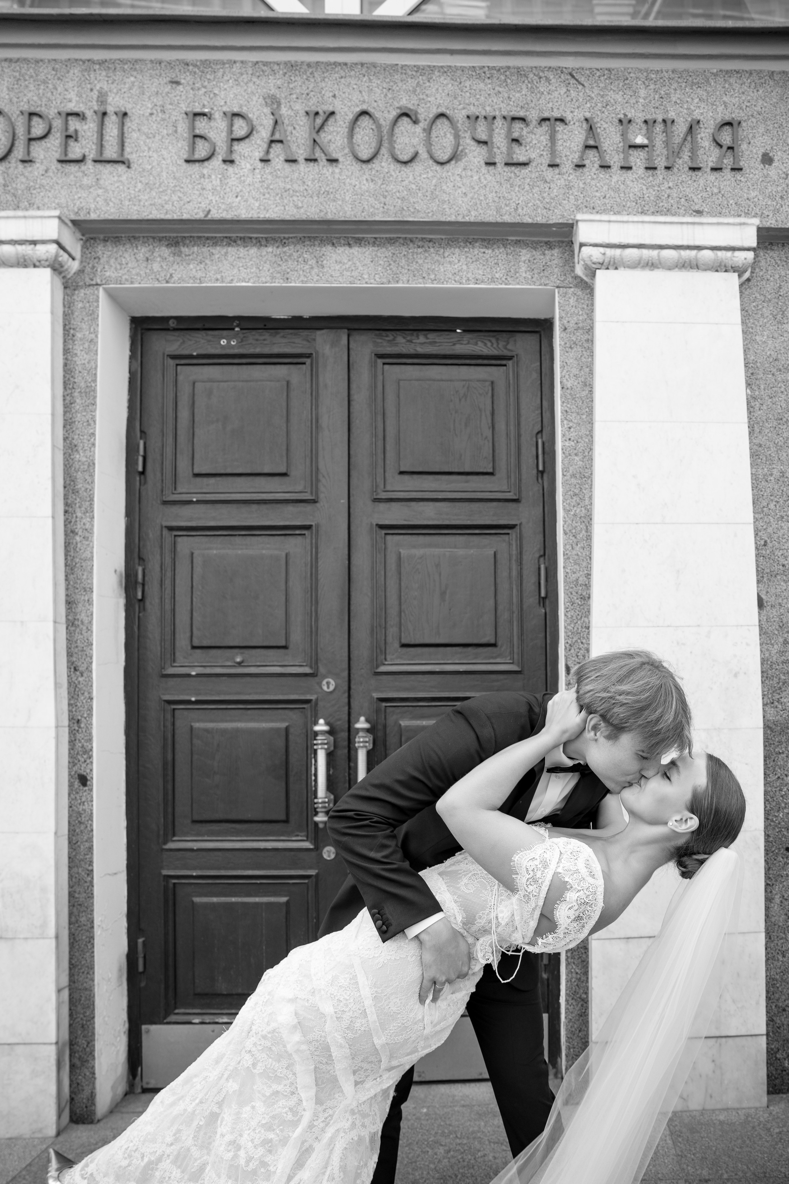 Екатерина и Данила. Свадебный фотограф Полина Панина