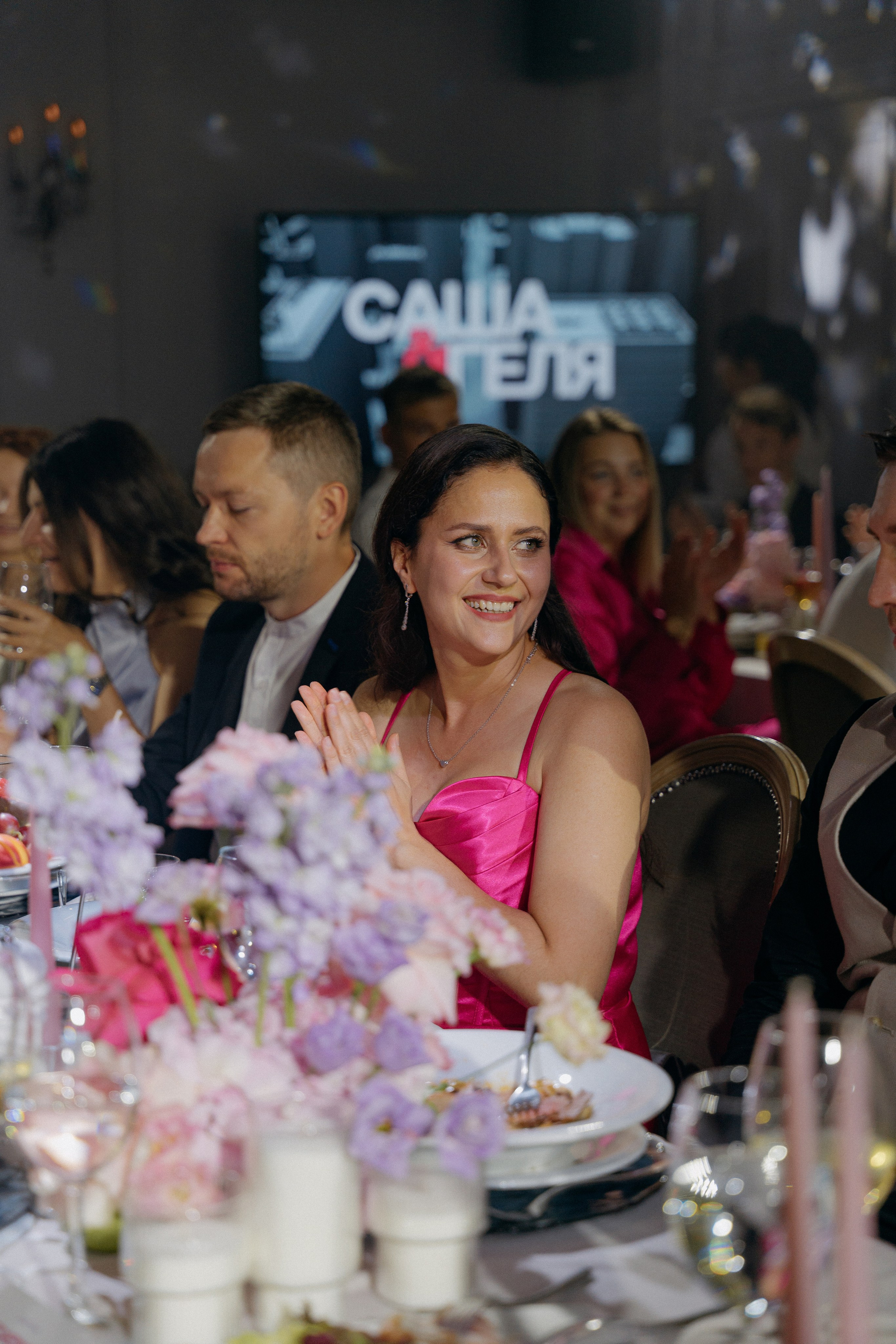 💍 | A+A. Главная