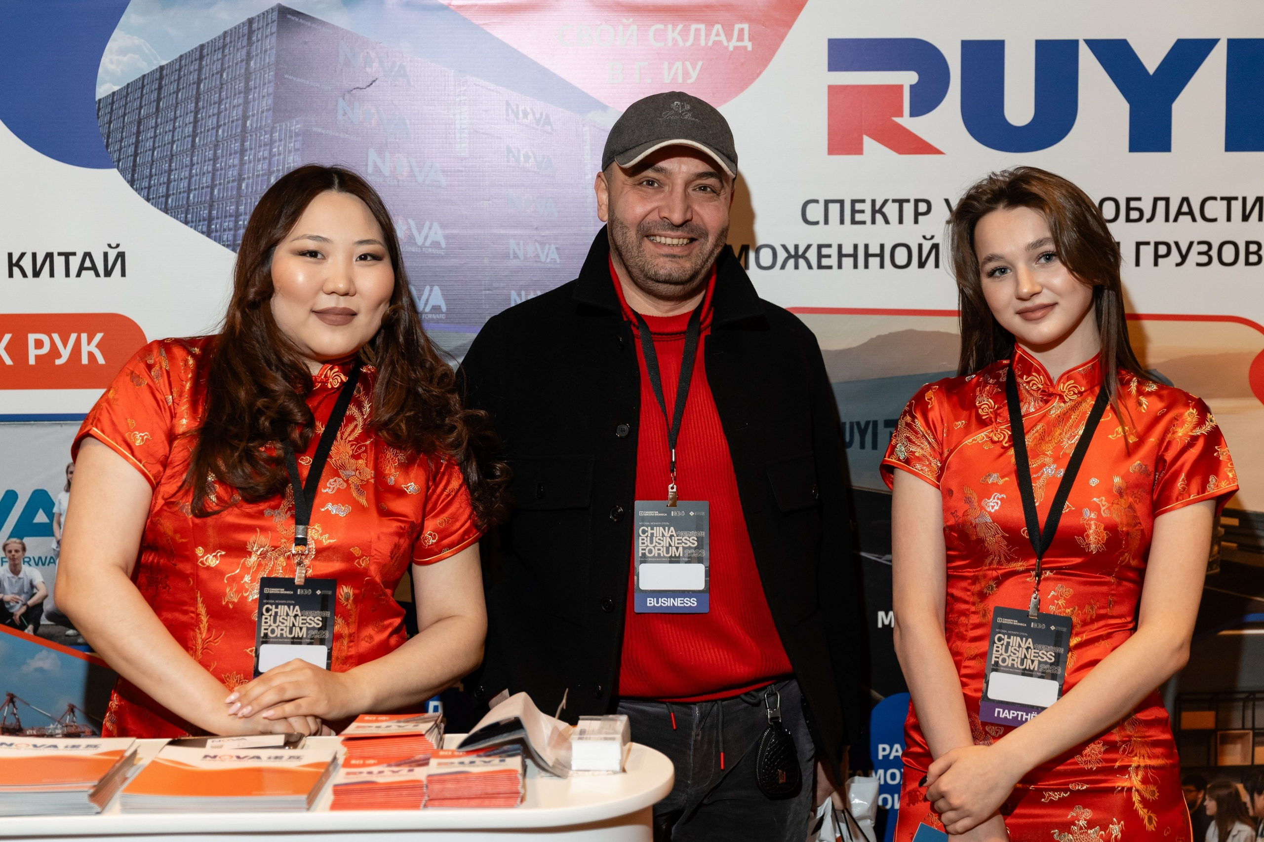 China business forum NOVA. Свадебный фотограф Москва