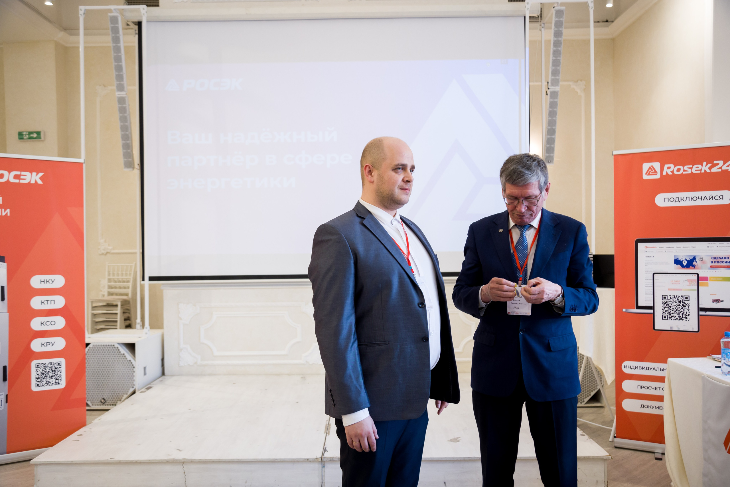 РОСЭК. Свадебный и семейный фотограф в Перми Лилия Гатауллина