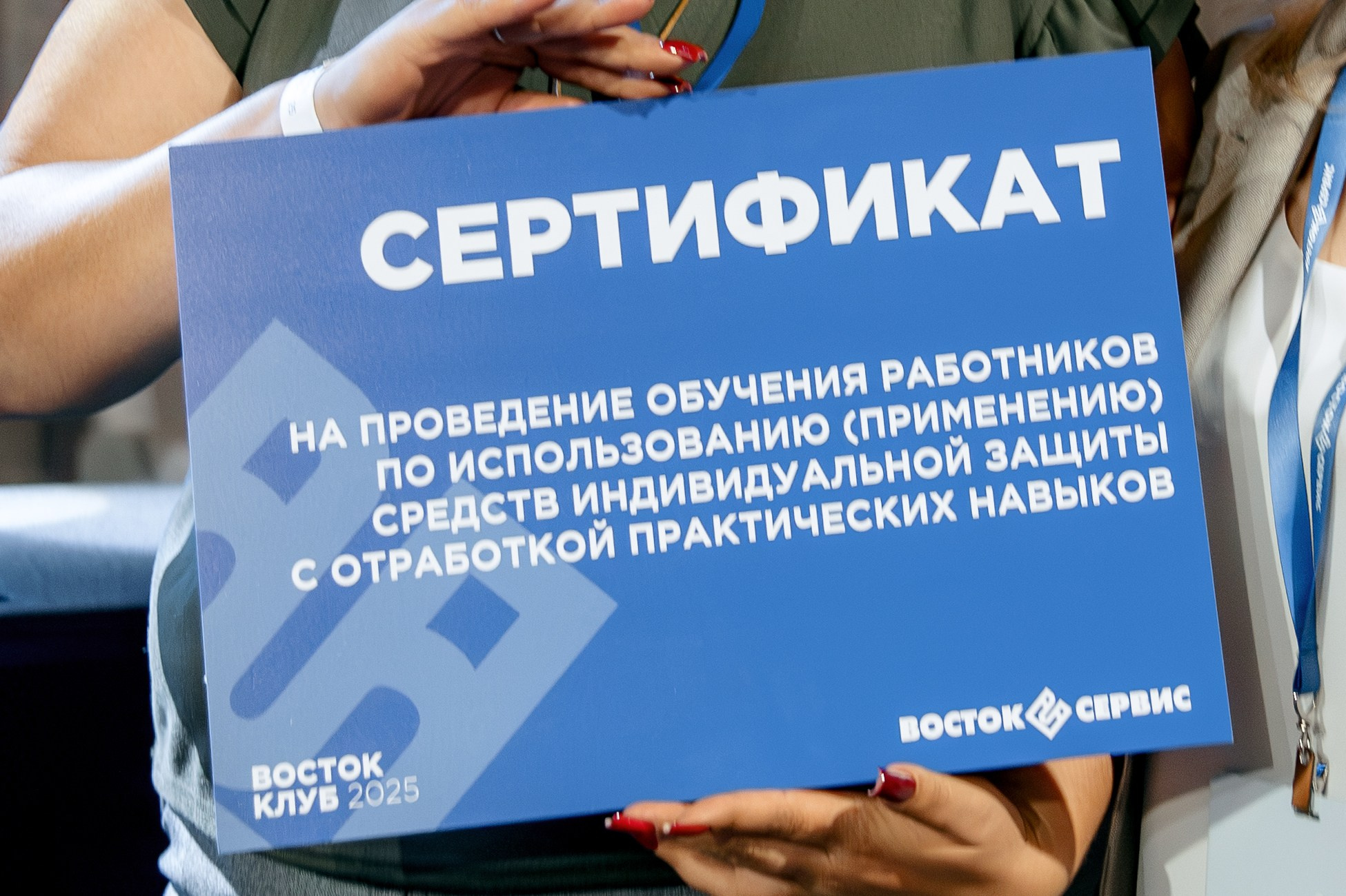 ВОСТОК СЕРВИС. Фотограф в Красноярске