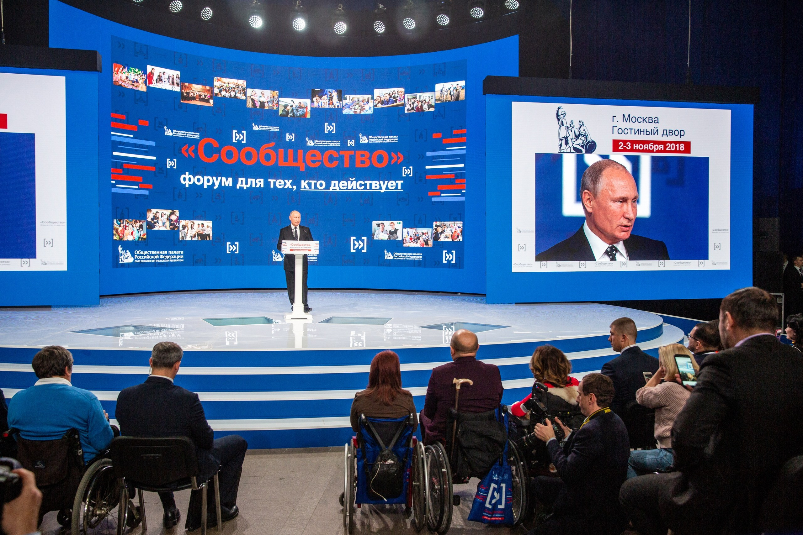 Выставки и конференции. Фотограф Ксения Климова