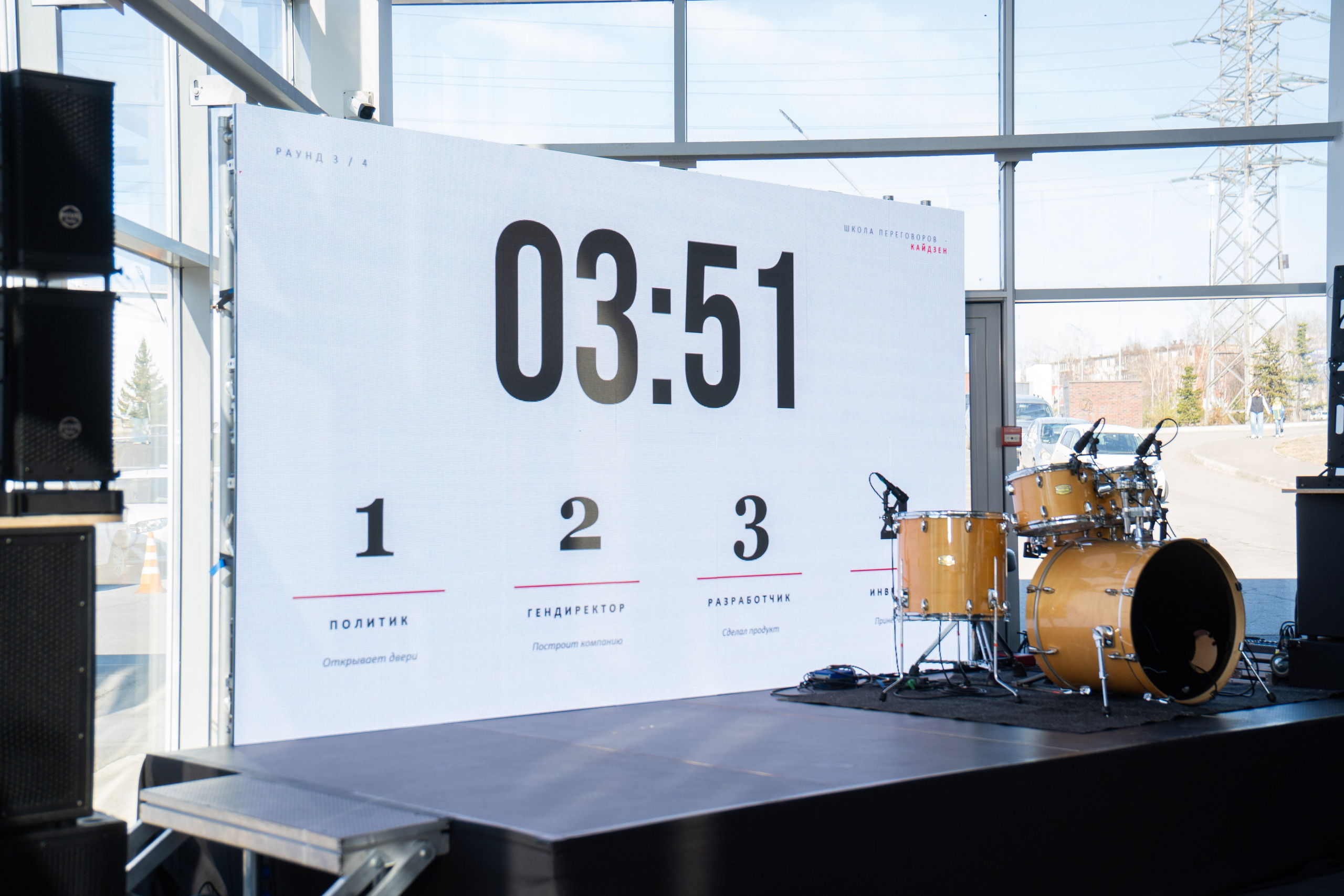 ДЕНЬ ЗАЩИТЫ ПРЕДПРЕНИМАТЕЛЕЙ. СВОИ. ФОТООТЧЕТЫ-СОБЫТИЯ-МЕСТА