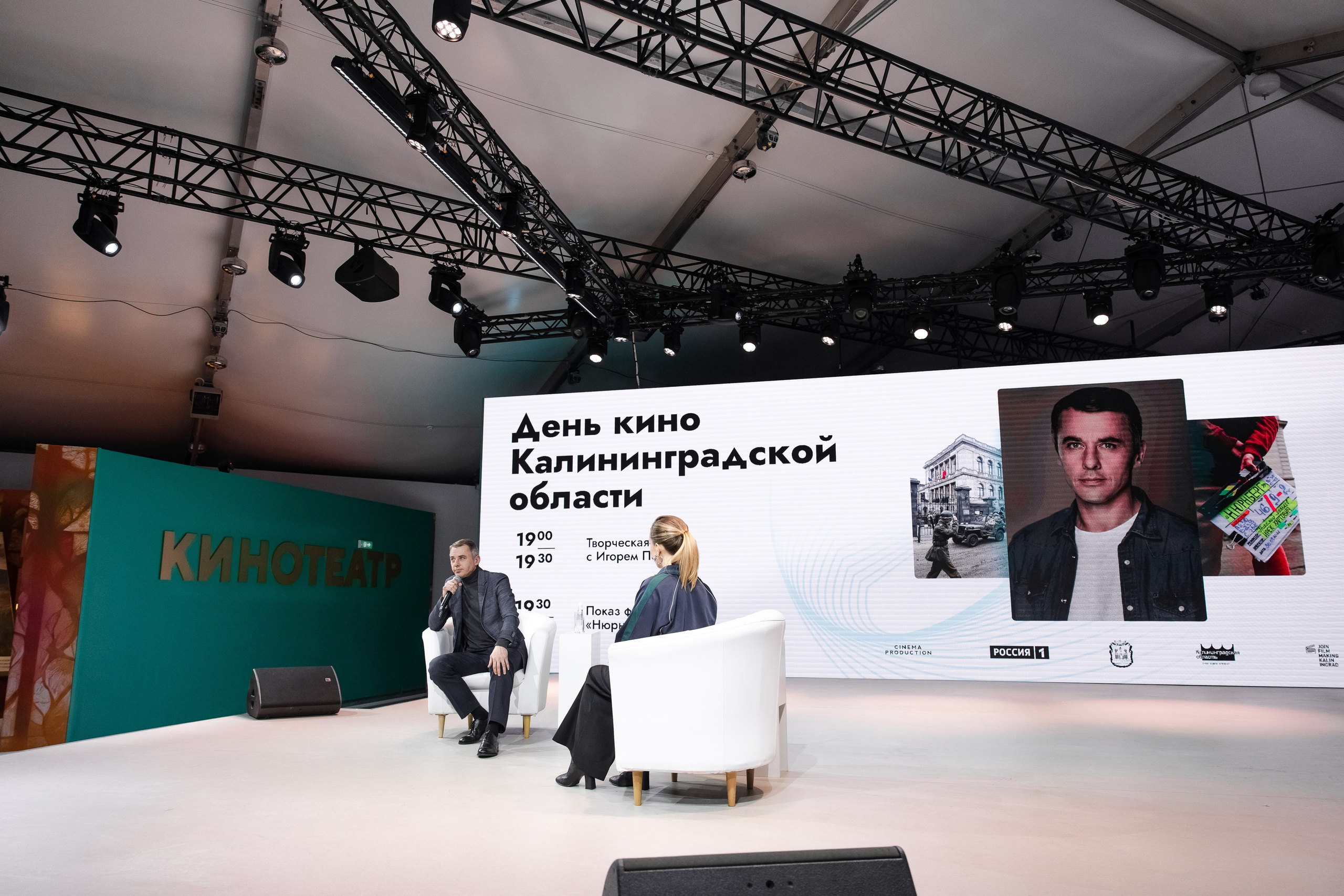 Выставка Россия: наша культура. Свадебный репортажный фотограф в Москве