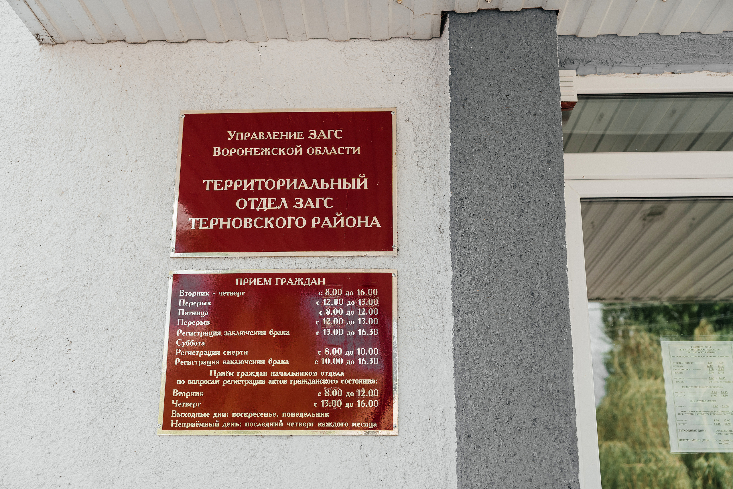 Артём и Виктория. Свадебный, семейный и детский фотограф в Борисоглебске Юлия Сальникова