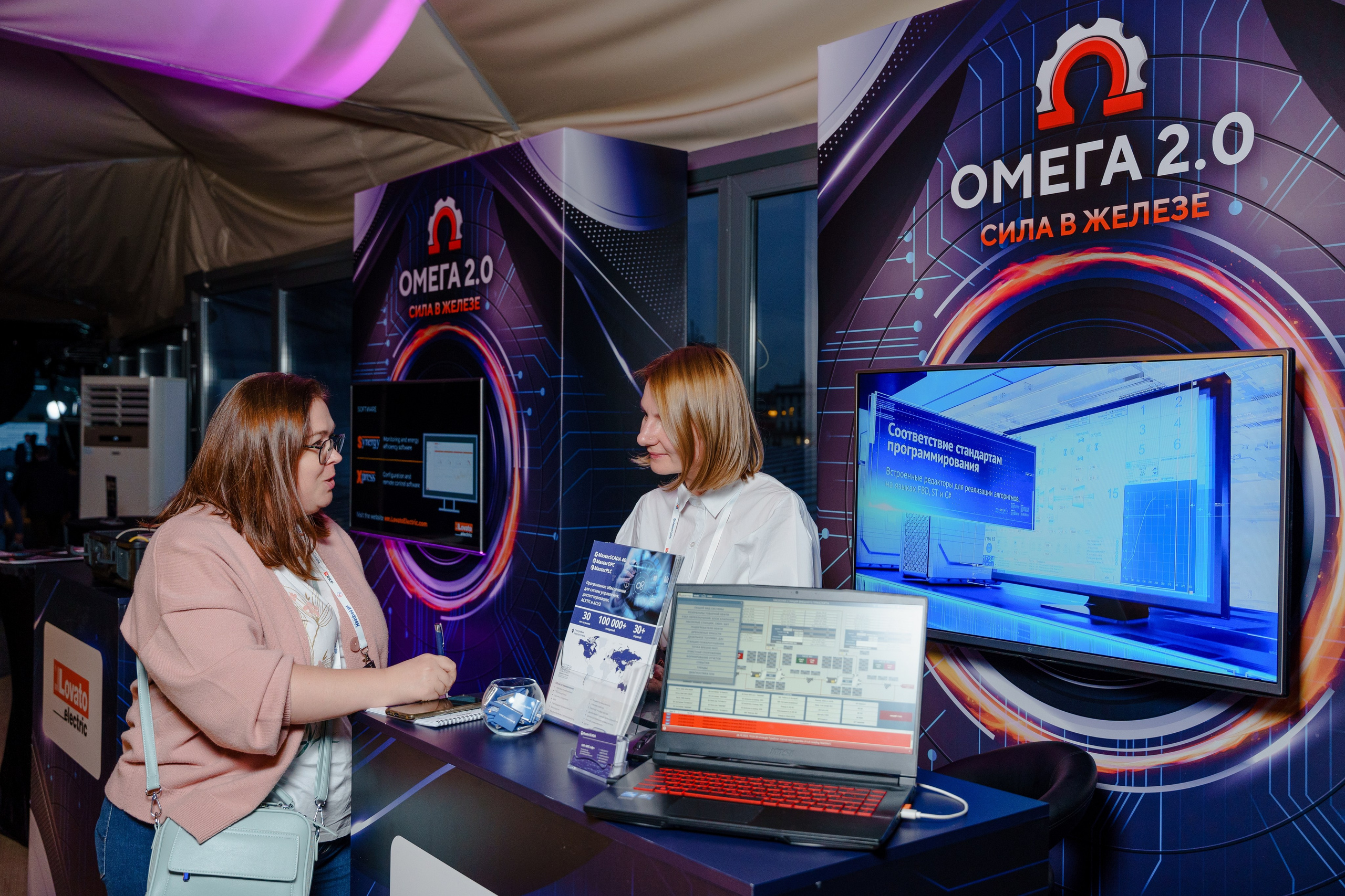 Конференция. Репортажный фотограф Москва Сергей Дружинин