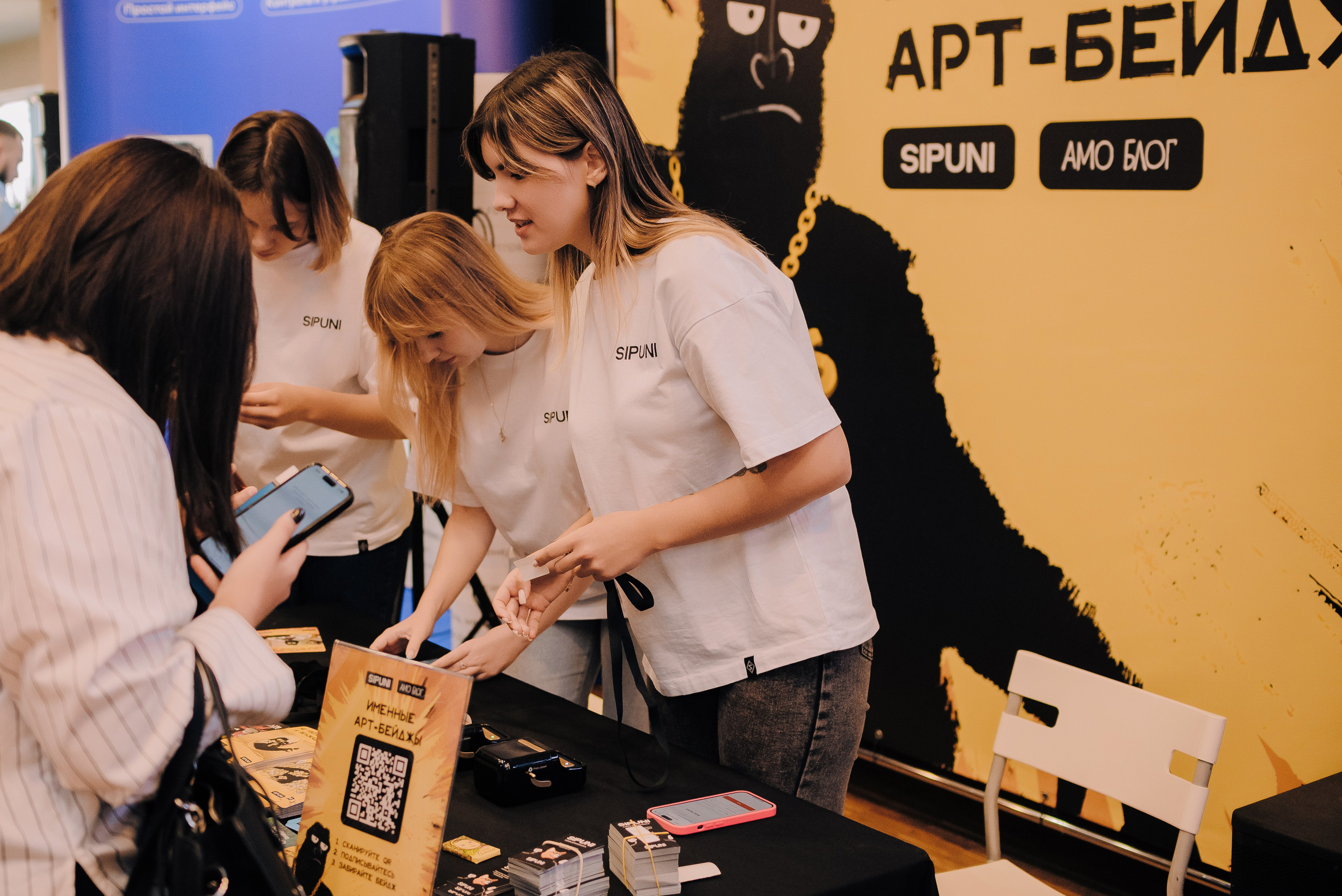 КОНФЕРЕНЦИЯ AMO CRM SIPUNI. Репортажный фотограф Зуев Роман г. Челябинск