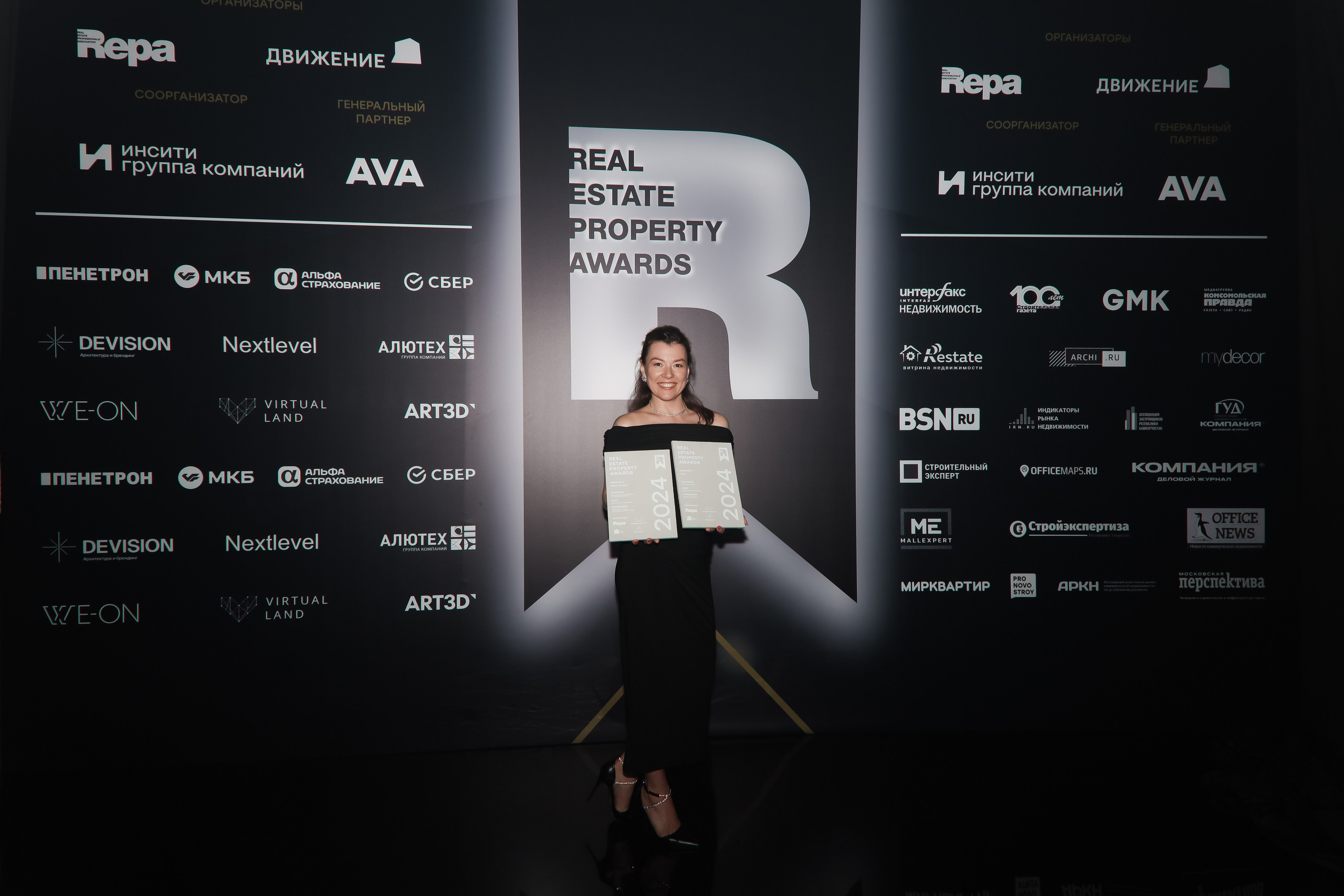 Премия REAL PROPERTY AWERDS 2024. Фотограф в Адлере и  Сочи Ирина Москалева