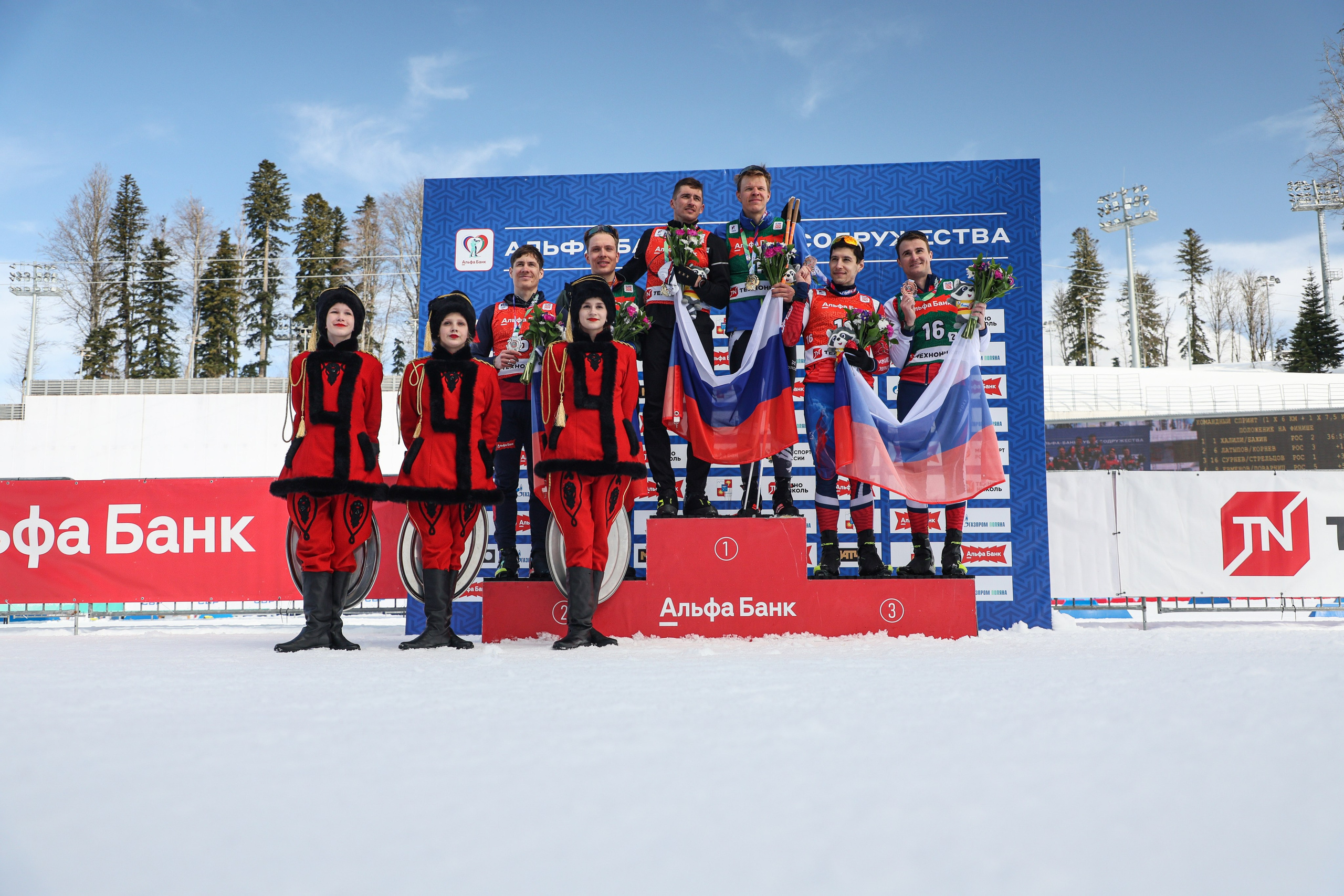 Эстафета Мужчины