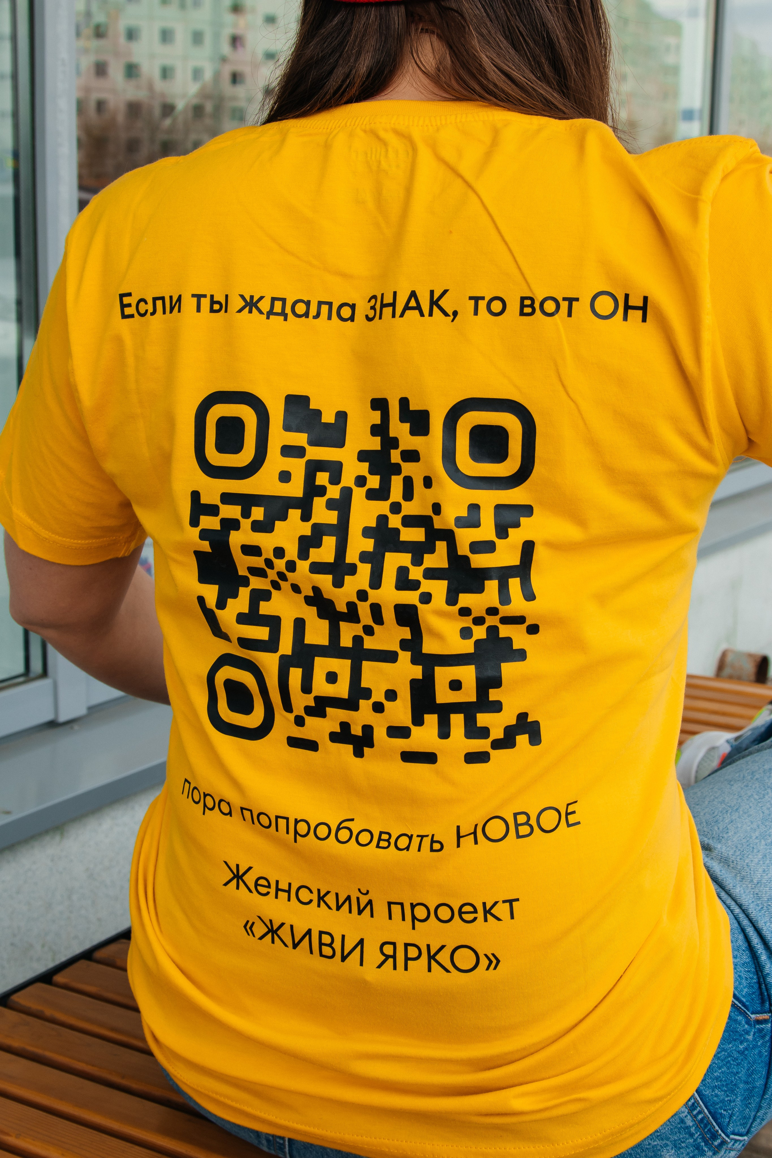 04.06.2025 проект «Живи Ярко» г. Нижневартовск. Свадебный и семейный фотограф в Нижневартовске Татьяна Мартынова