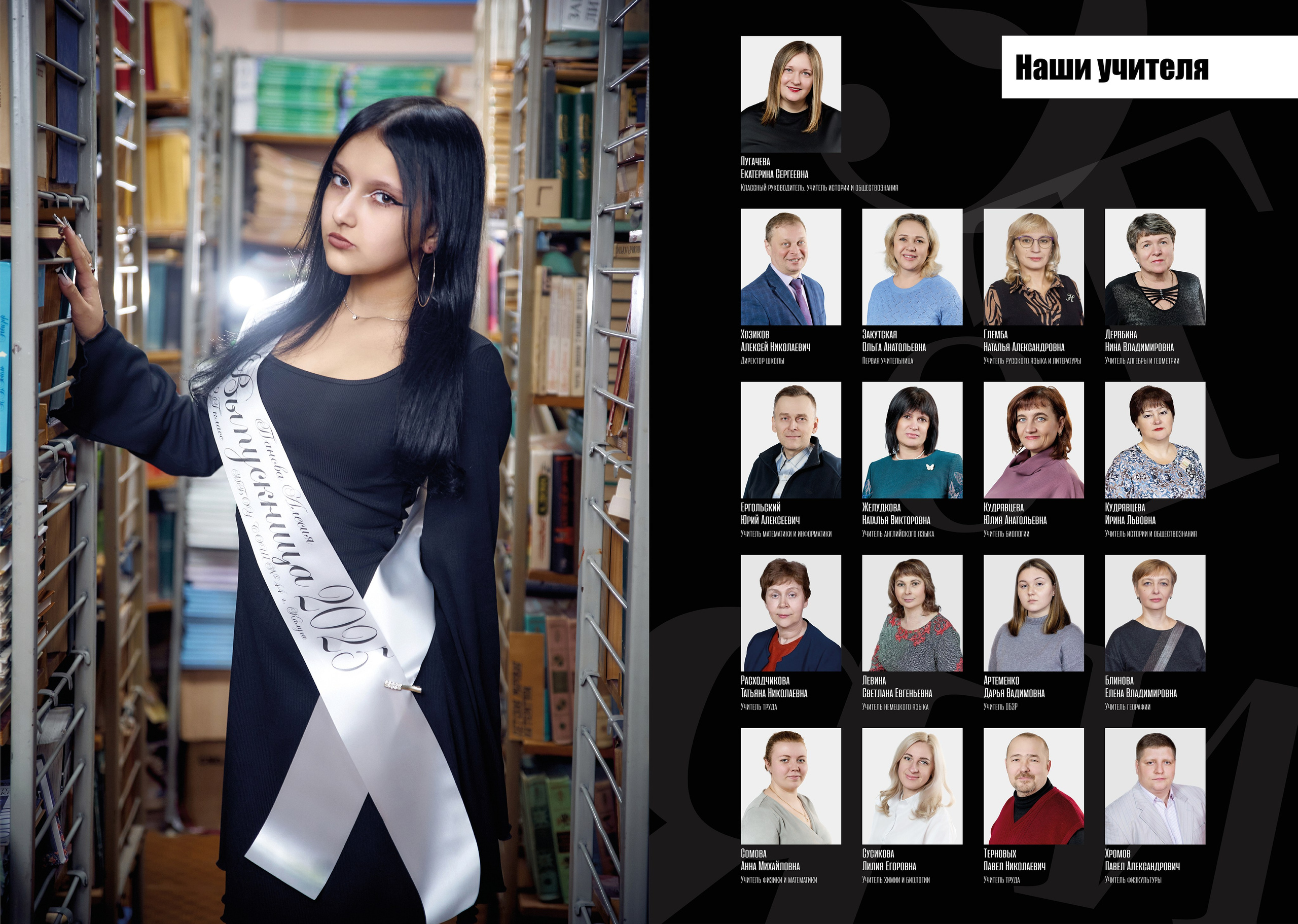 Выпускные альбомы. Детский и семейный фотограф в Калуге