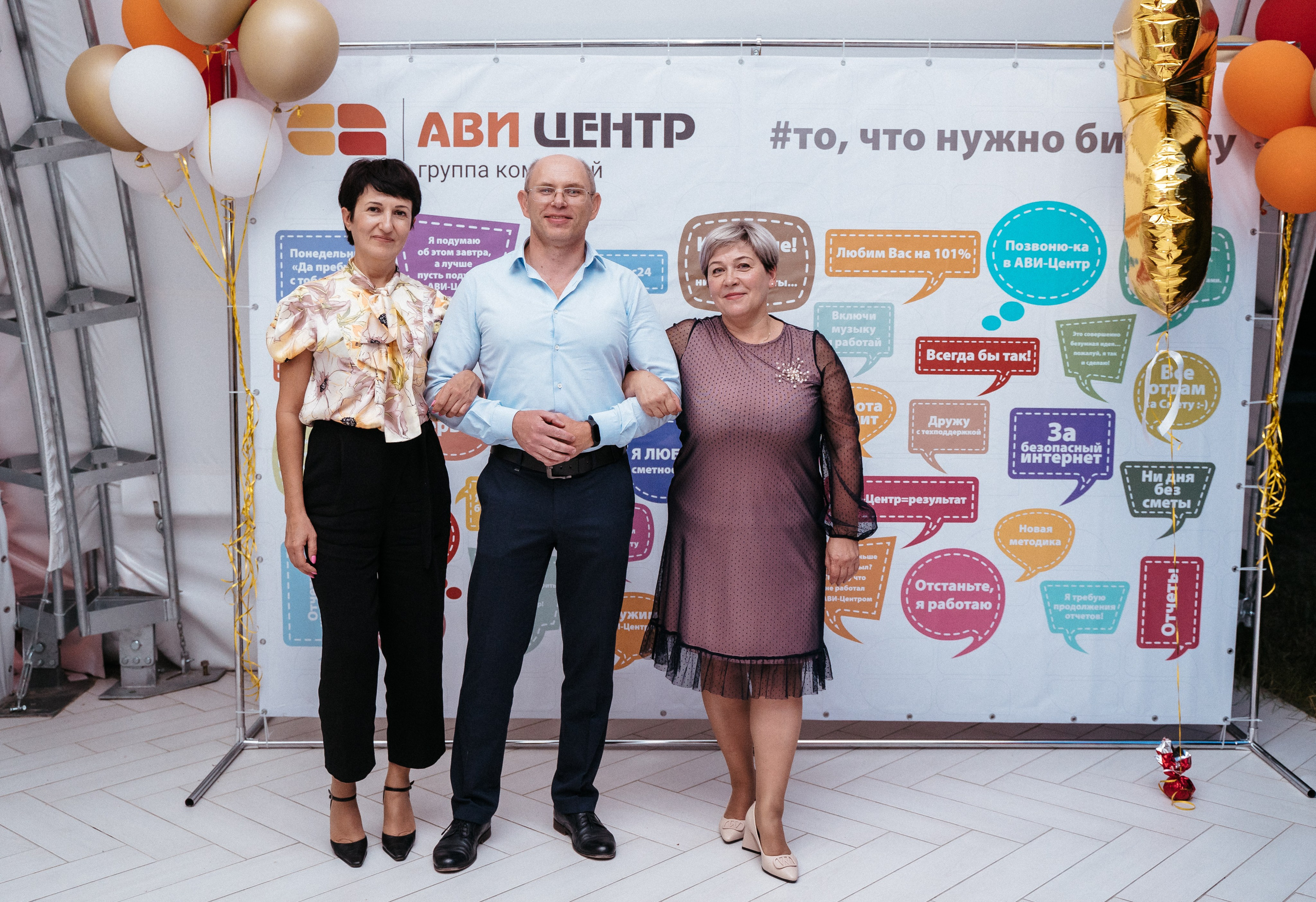 Ави Центр. Свадебный фотограф в Симферополе