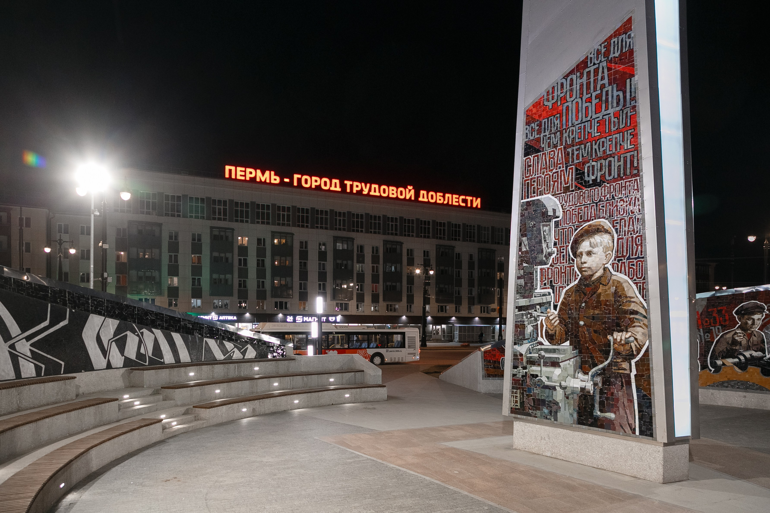 Arch. Промышленный фотограф в Перми и Екатеринбурге Сергей Петровых