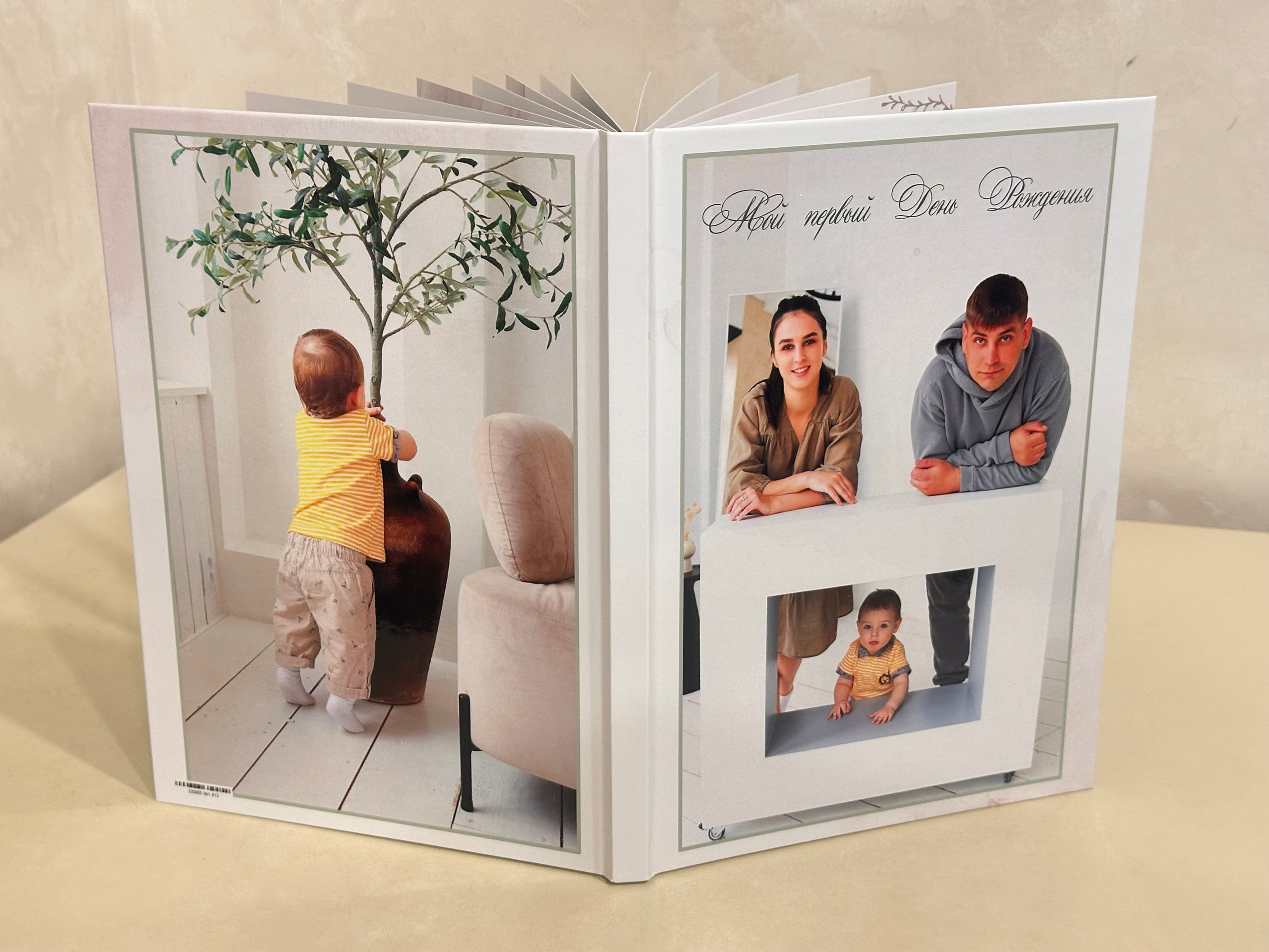 Книга семейная лайфлат. Фотограф г. Пенза — Светлана Зойкина