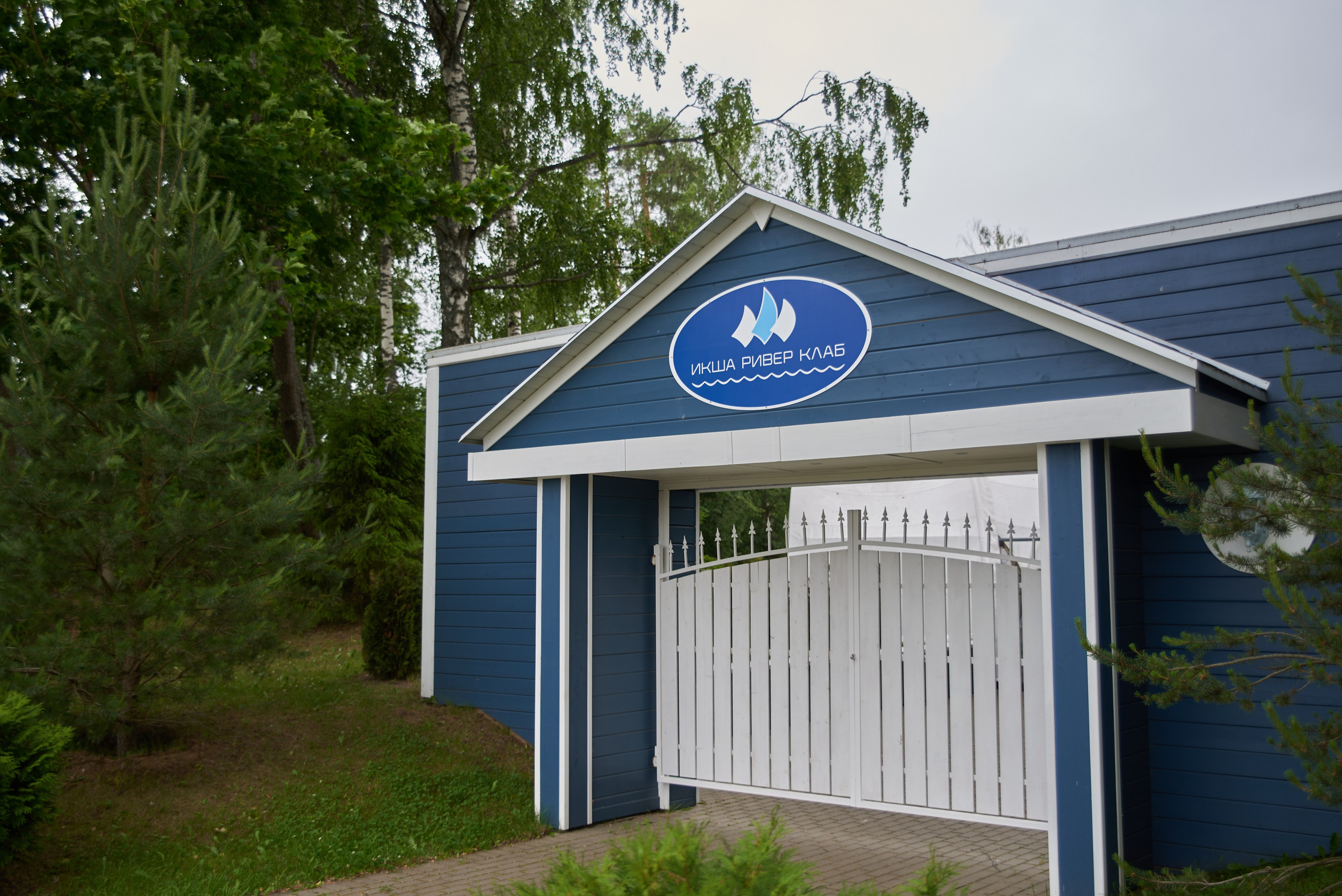 Корпоратив Росгосстрах. Анна Гончарова свадебный и репортажный фотограф в Москве