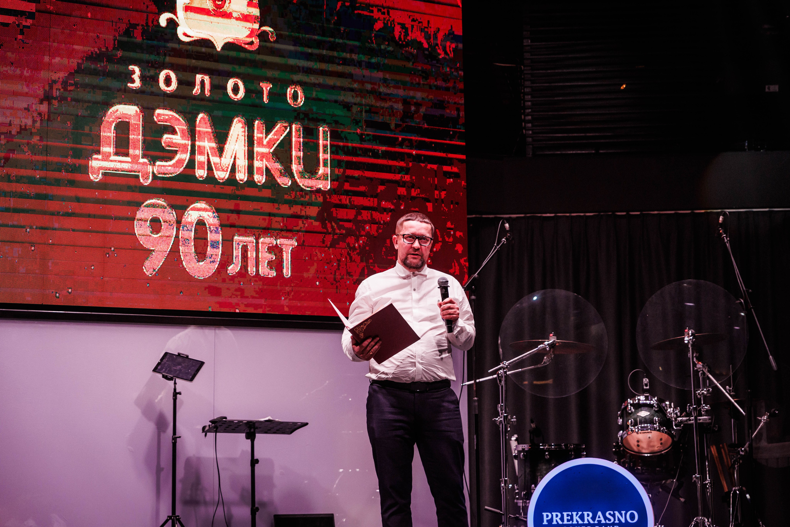 ЗОЛОТО ДЭМКИ 90 ЛЕТ. Фотограф Нижний Новгород Игнатьева Виктория