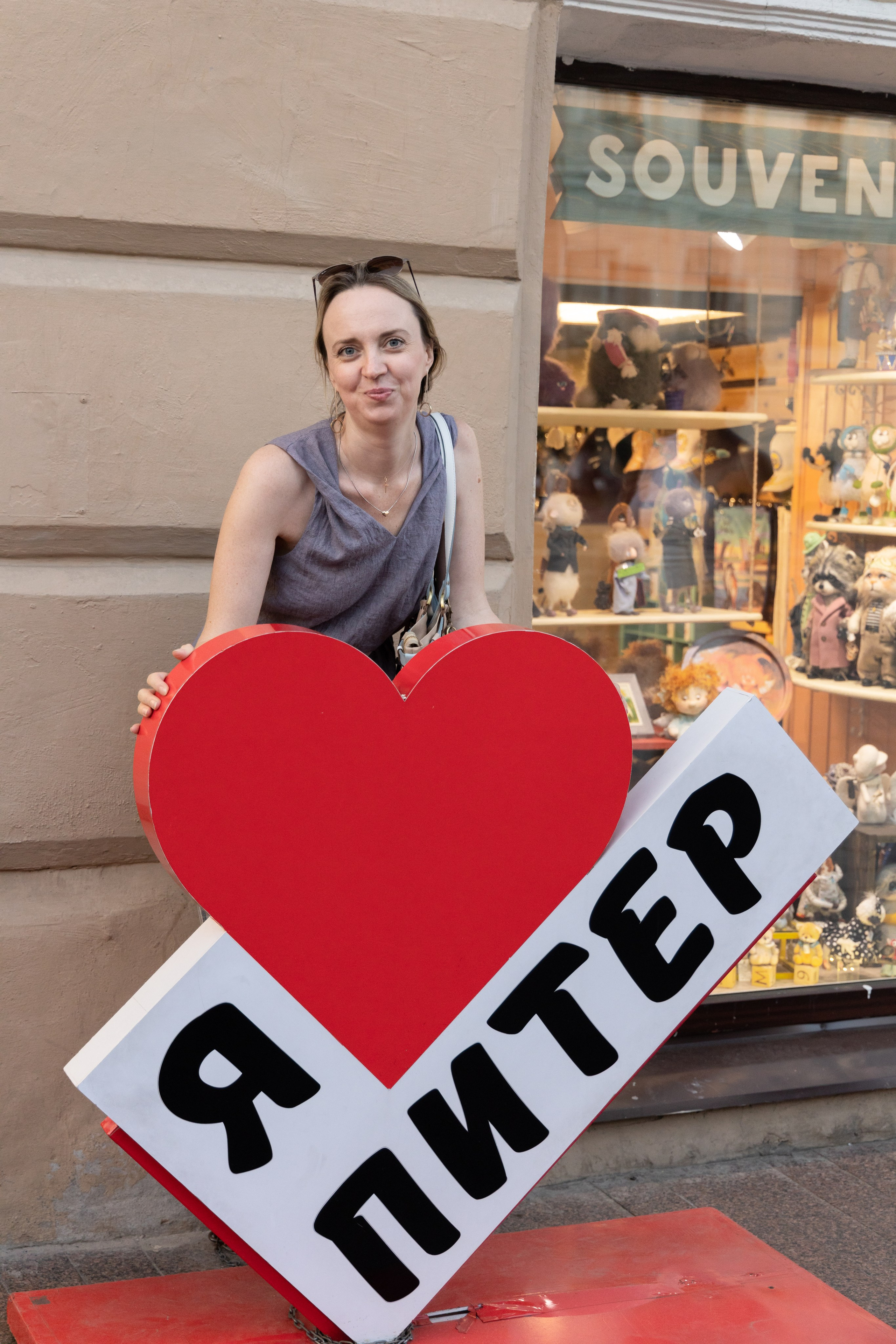 Прогулка по Питеру.