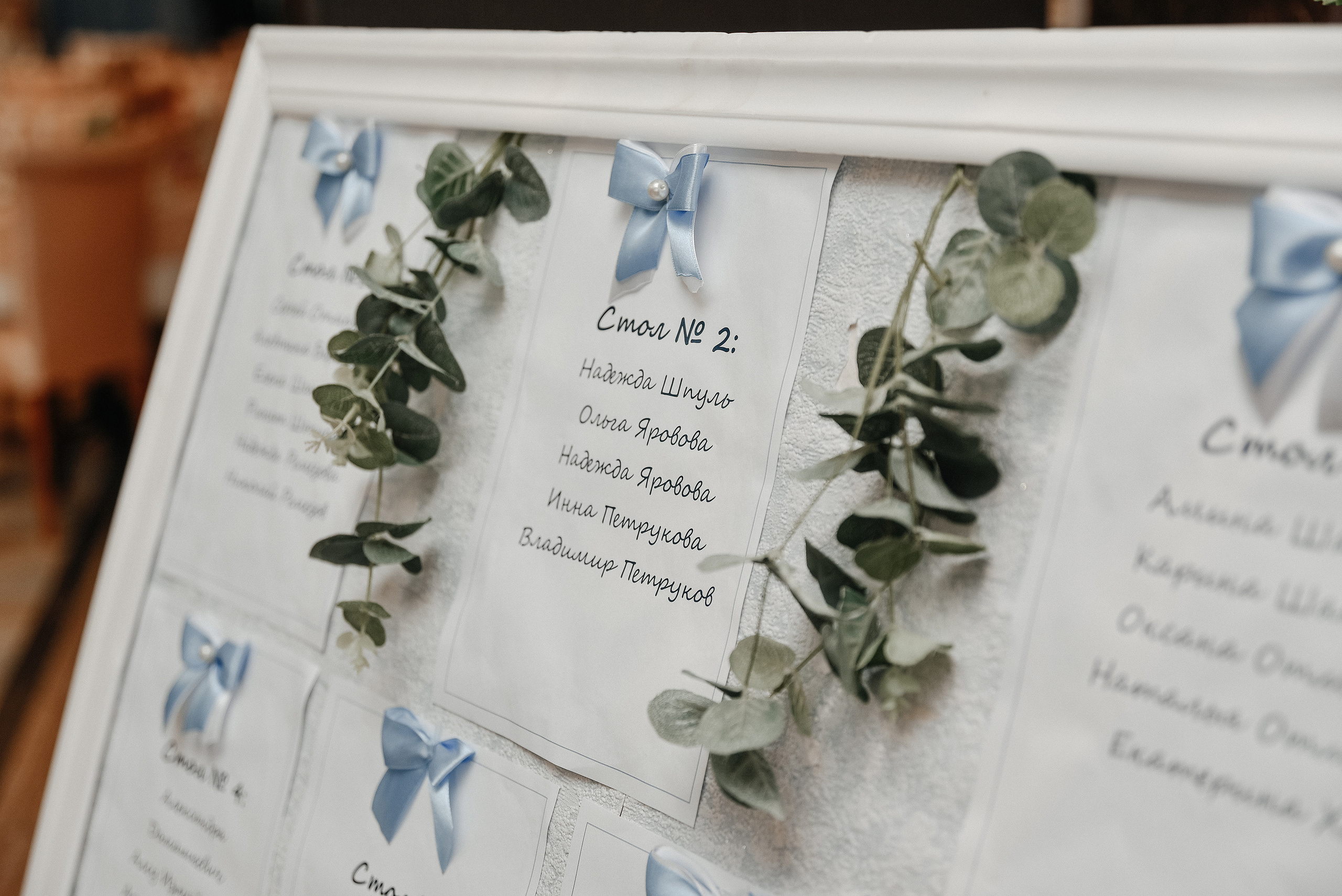 Сергей и Анна. Фотограф Анна Пятак