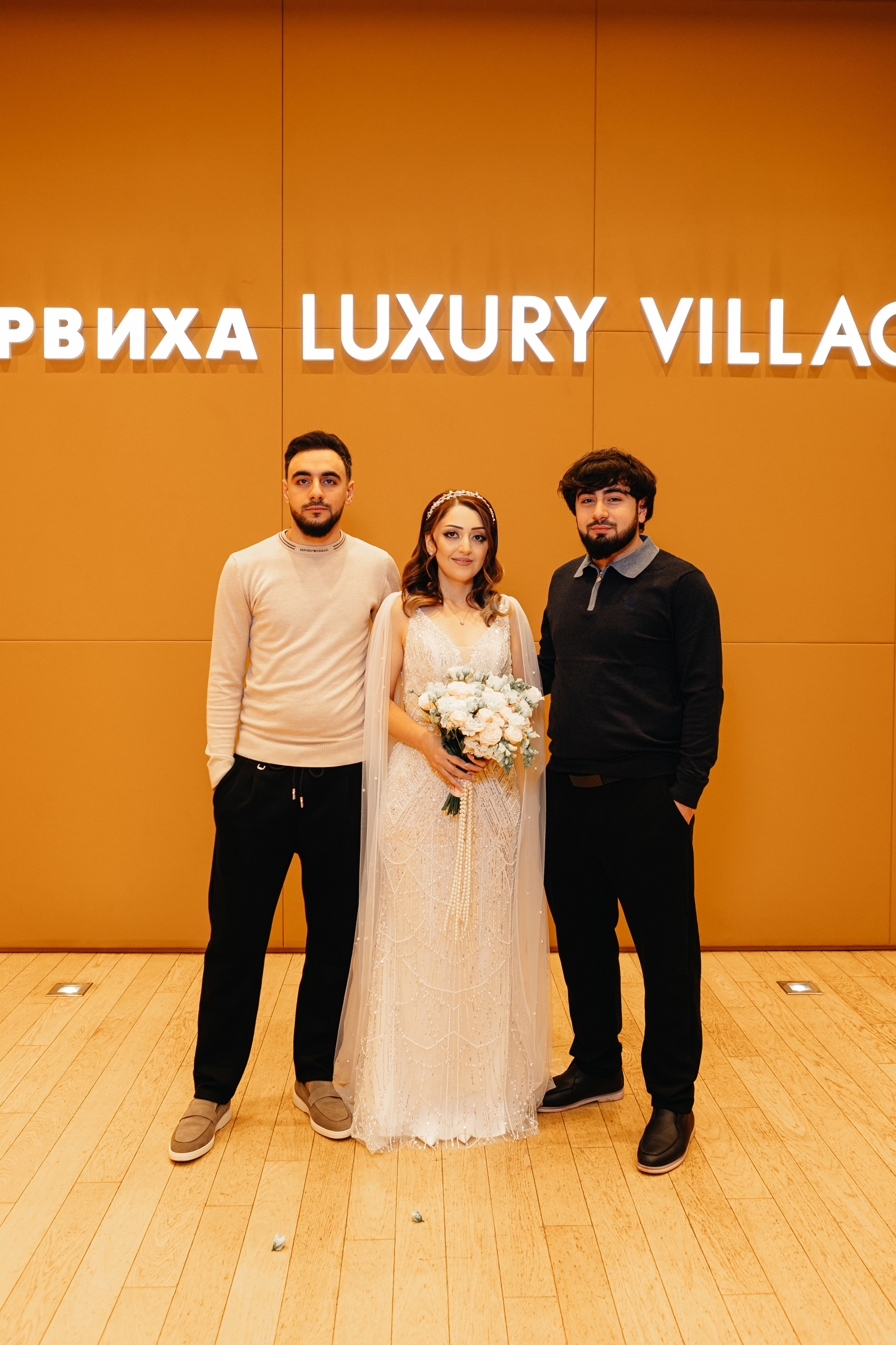 2025.12.02 В&Л (роспись). Ирина Бешляга. Фотограф в Москве и по всей России