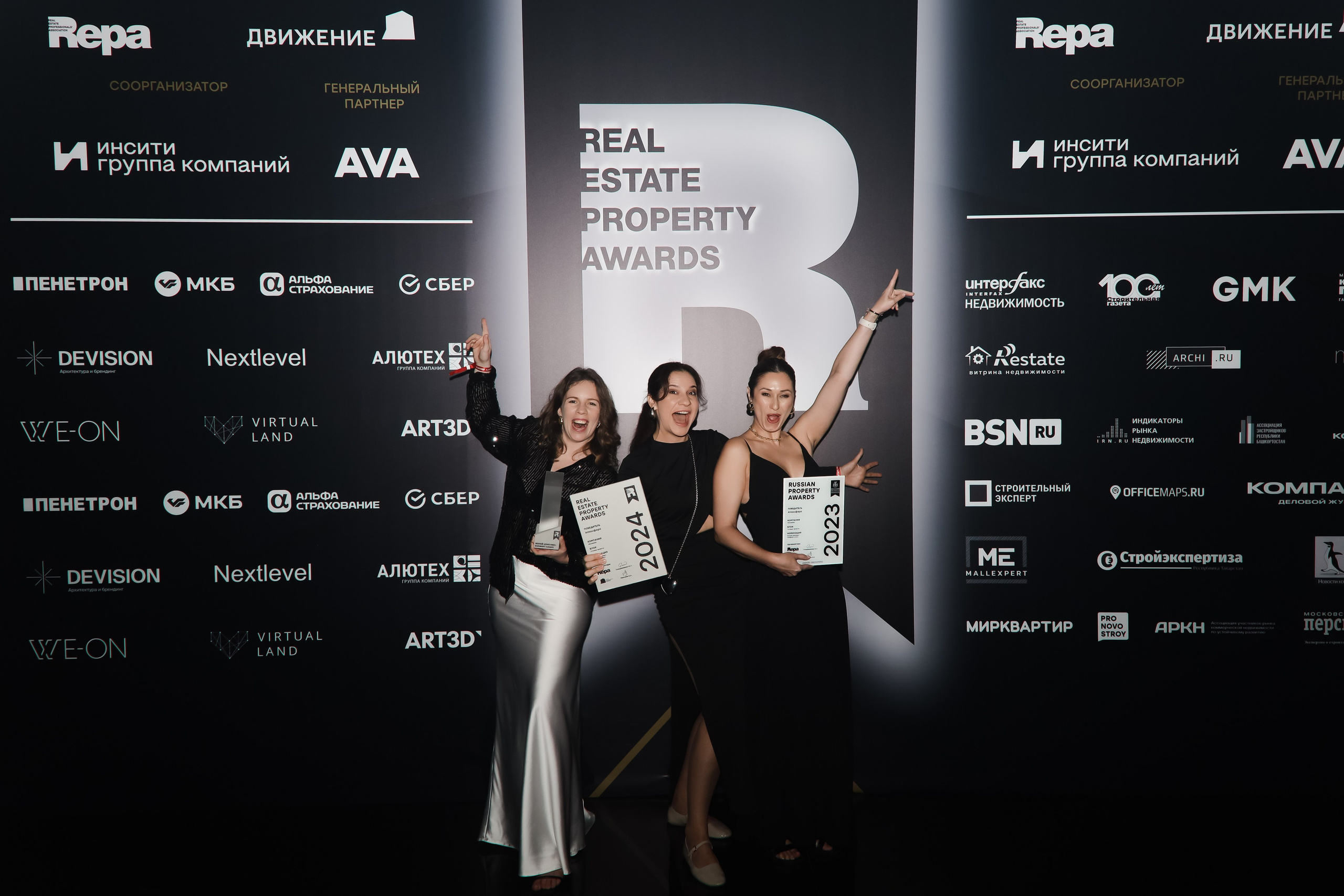 Премия REAL PROPERTY AWERDS 2024. Фотограф в Адлере и  Сочи Ирина Москалева