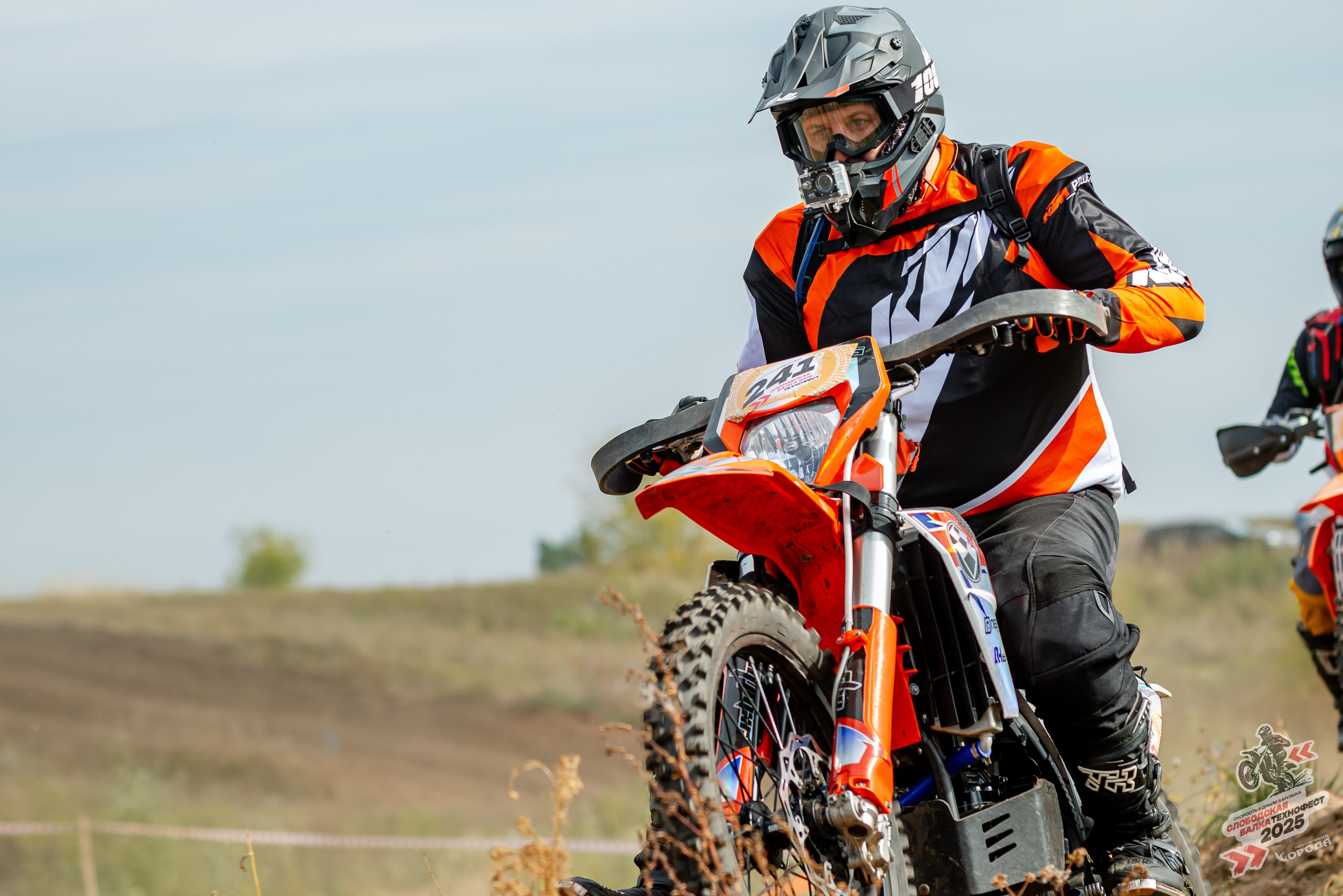 Слободская балка 2025. Фотограф | Макс Борода