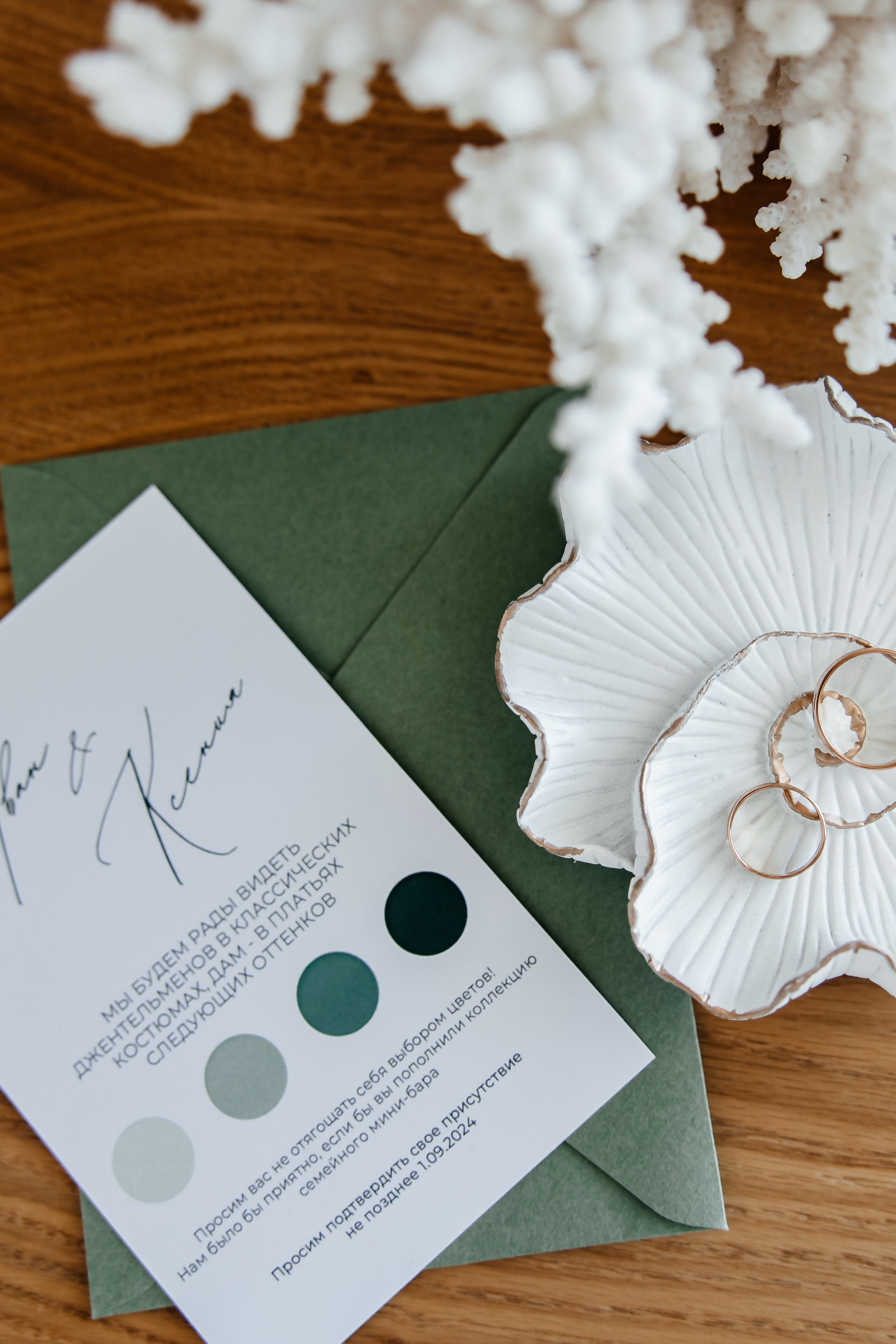 Анонс свадьбы Ксюши и Ивана. Свадебный фотограф в Крыму и Севастополе Ольга Баскакова