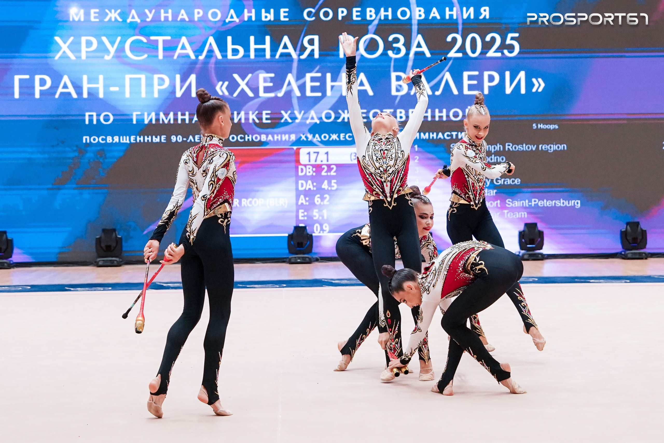 Небесная Грация. Хрустальная роза 2025 г.Минск. Спортивный фотограф Олег Медведев | prosport67 | Смоленск