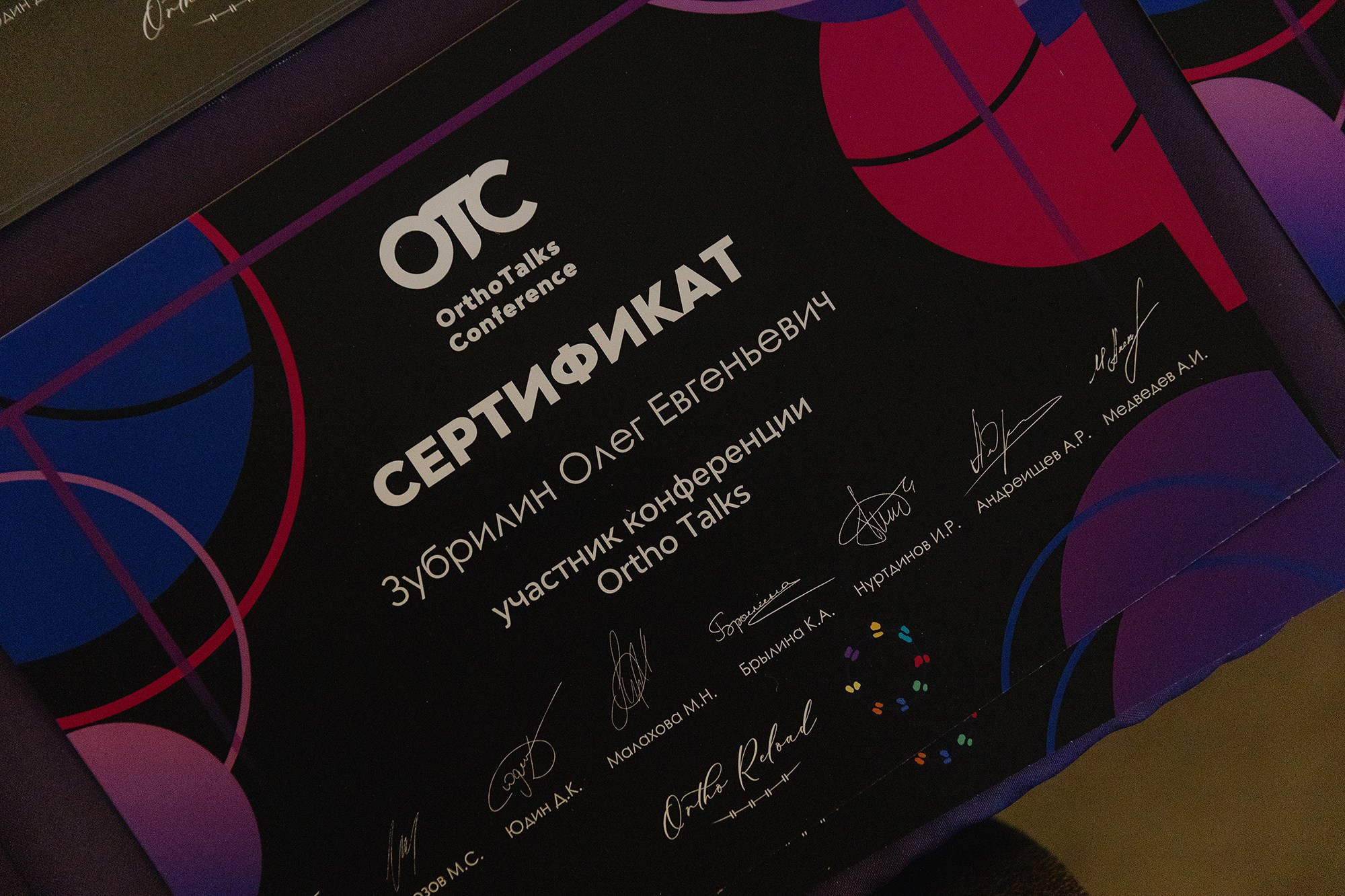 OTC II. Репортажный, портретный и свадебный фотограф в Санкт-Петербурге и Москве