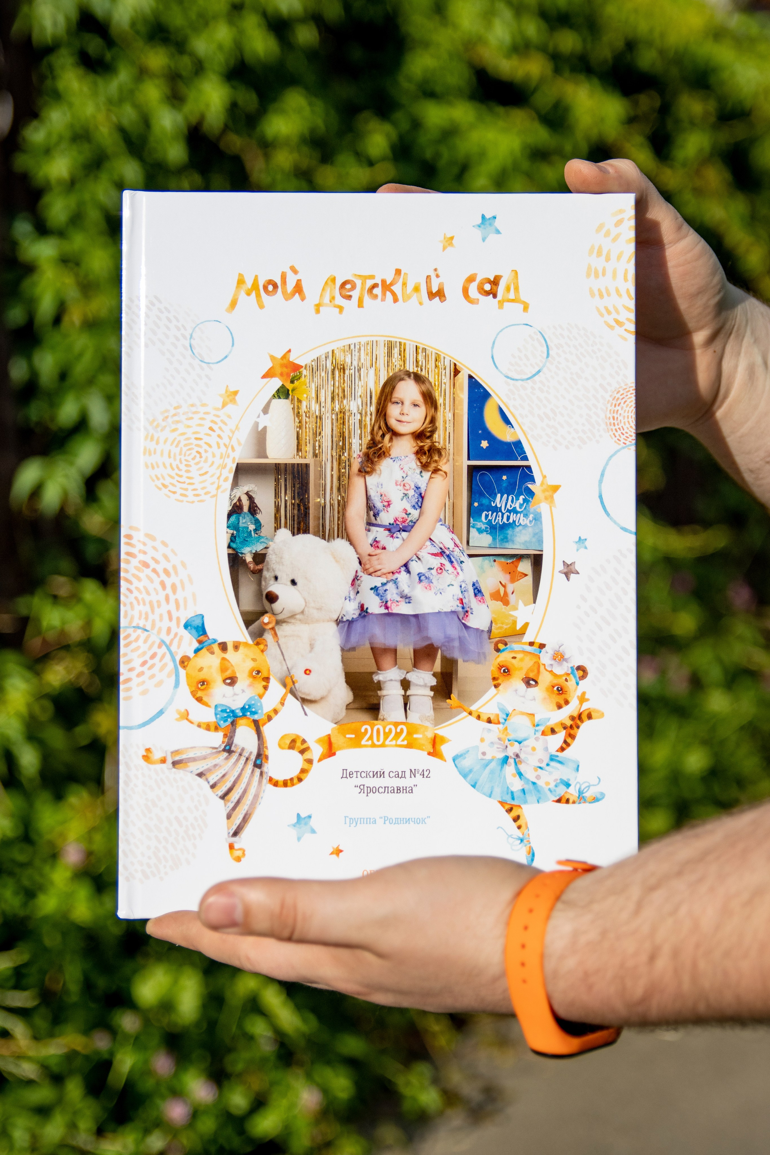 Готовые альбомы. Выпускные альбомы в Обнинске