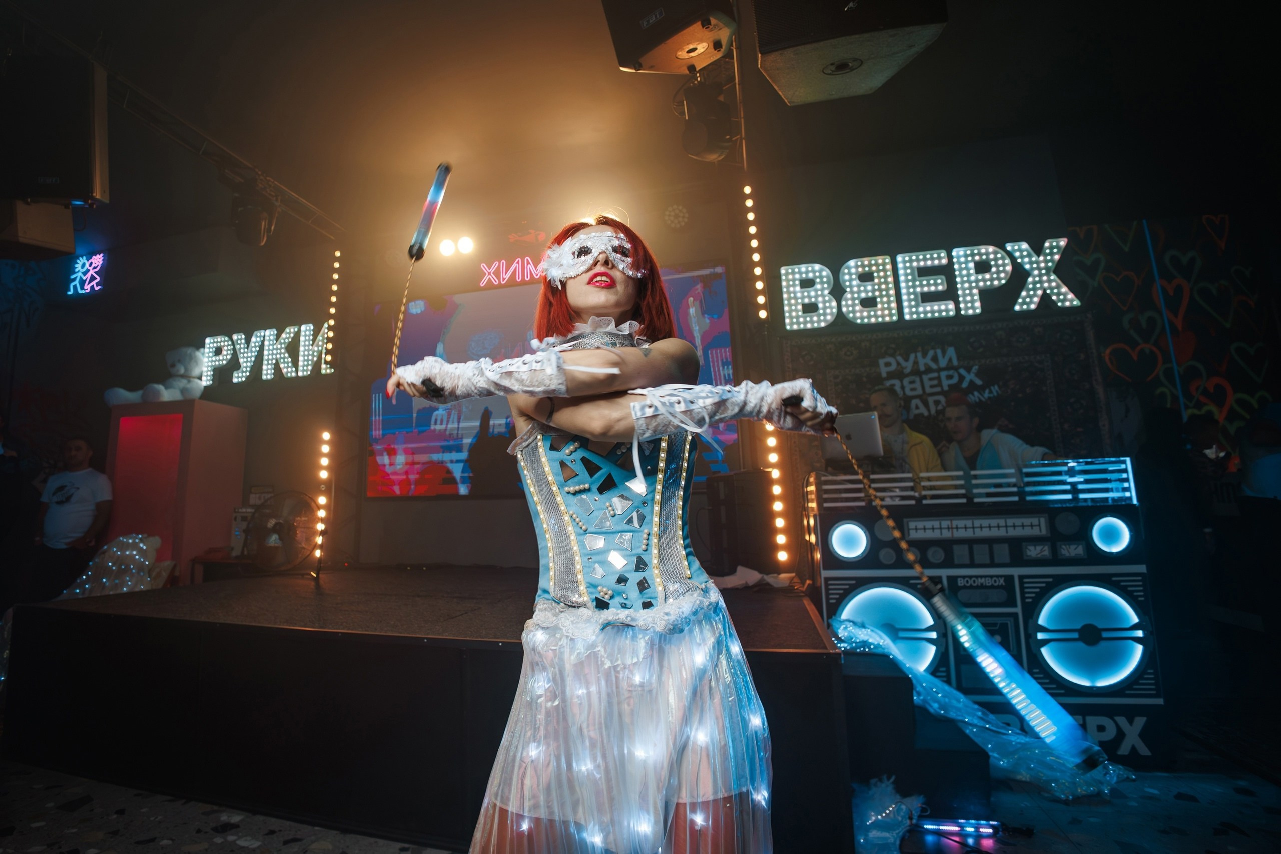 Световое Шоу. Главная