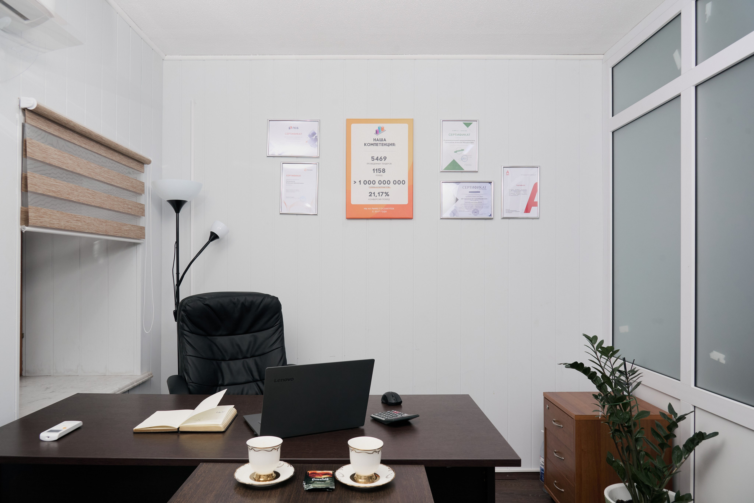 Офисная фотосессия. Фотограф в Нижнем Новгороде Юлия Рачинская