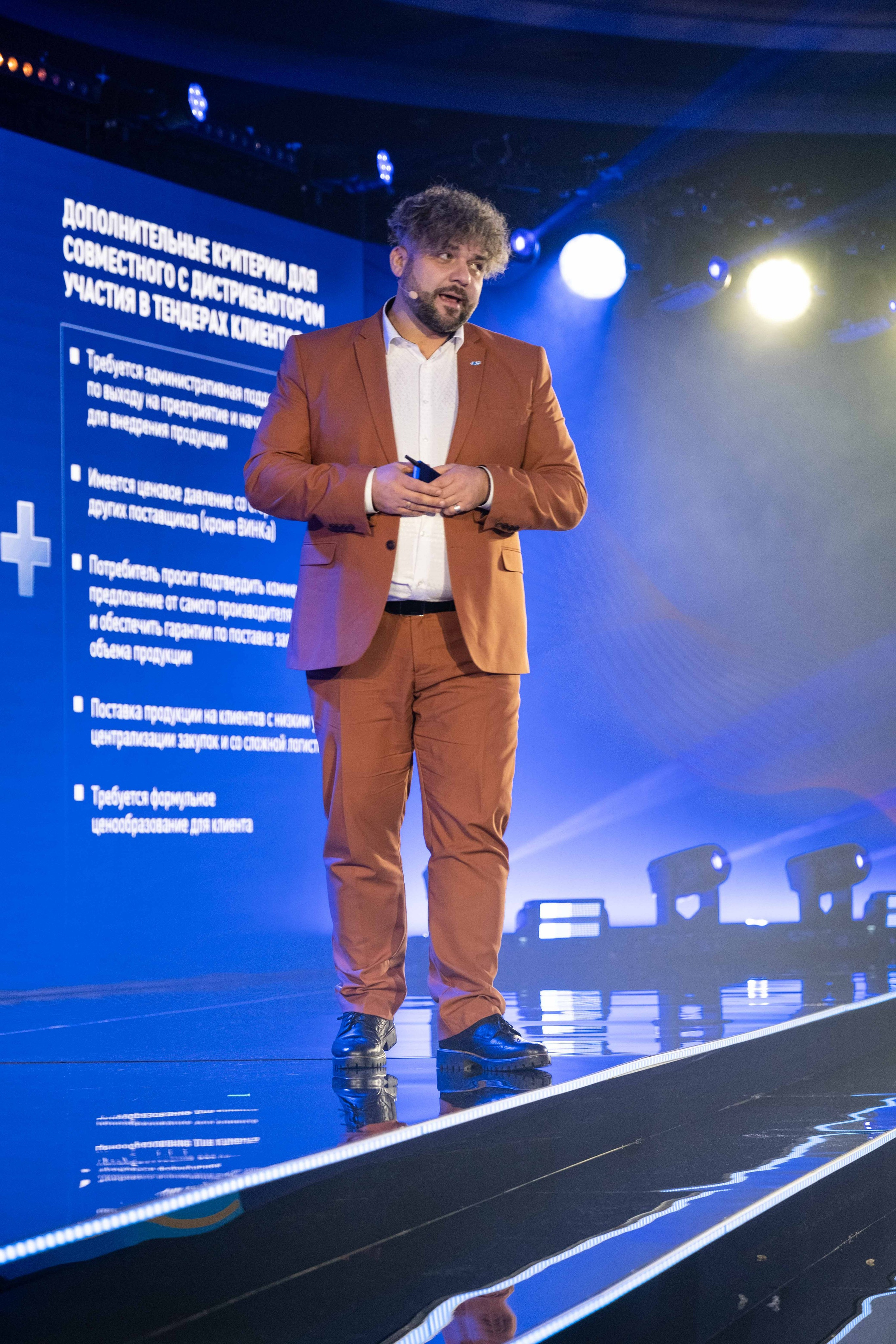 Альбом конференция. Фото тур