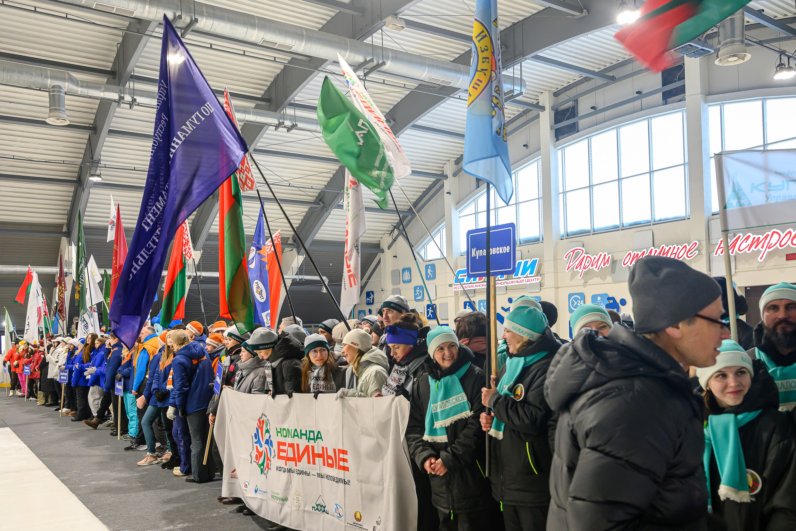 Зимняя спартакиада УД. Фотоуслуги, услуги фотографа, фотографирование важных событий