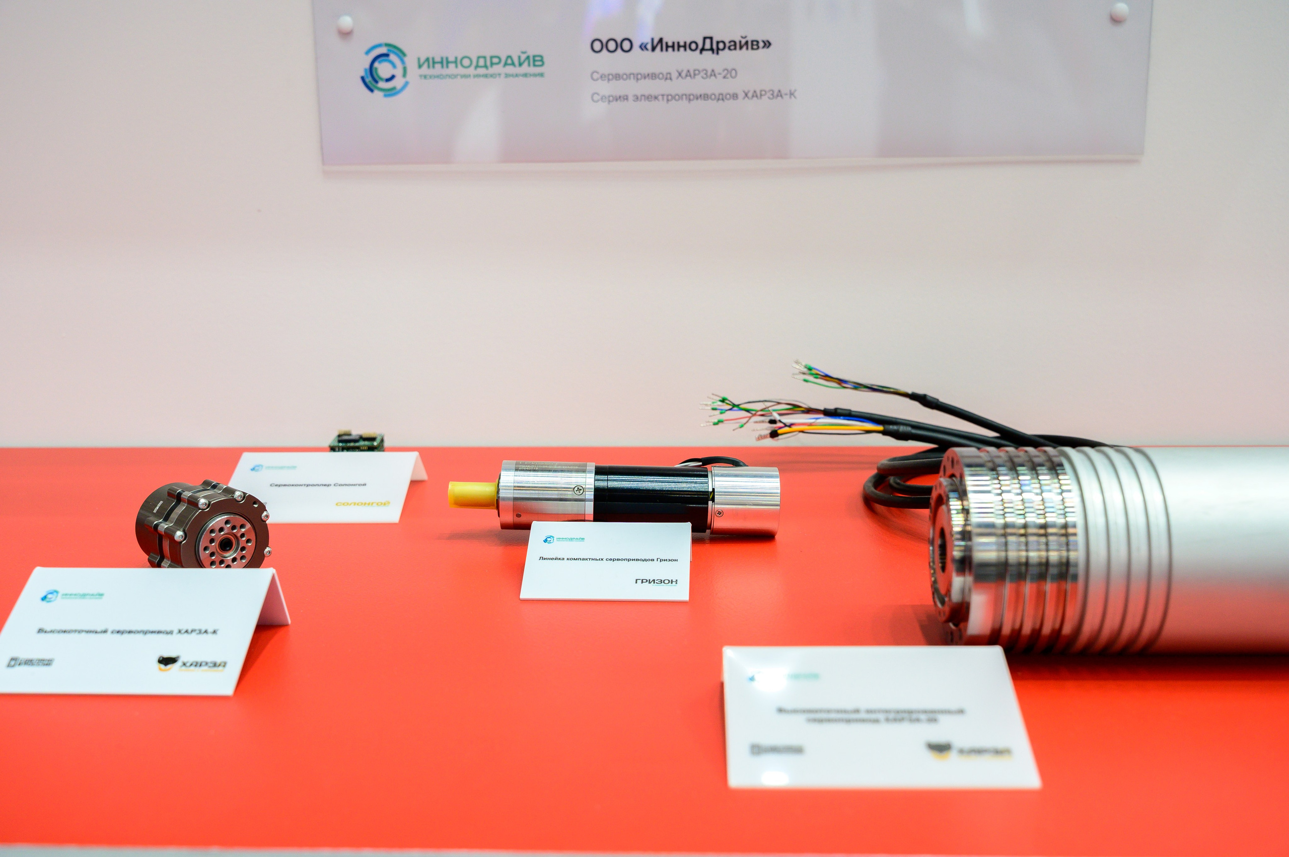 BigindustrialweekBelarus. Фотоуслуги, услуги фотографа, фотографирование важных событий