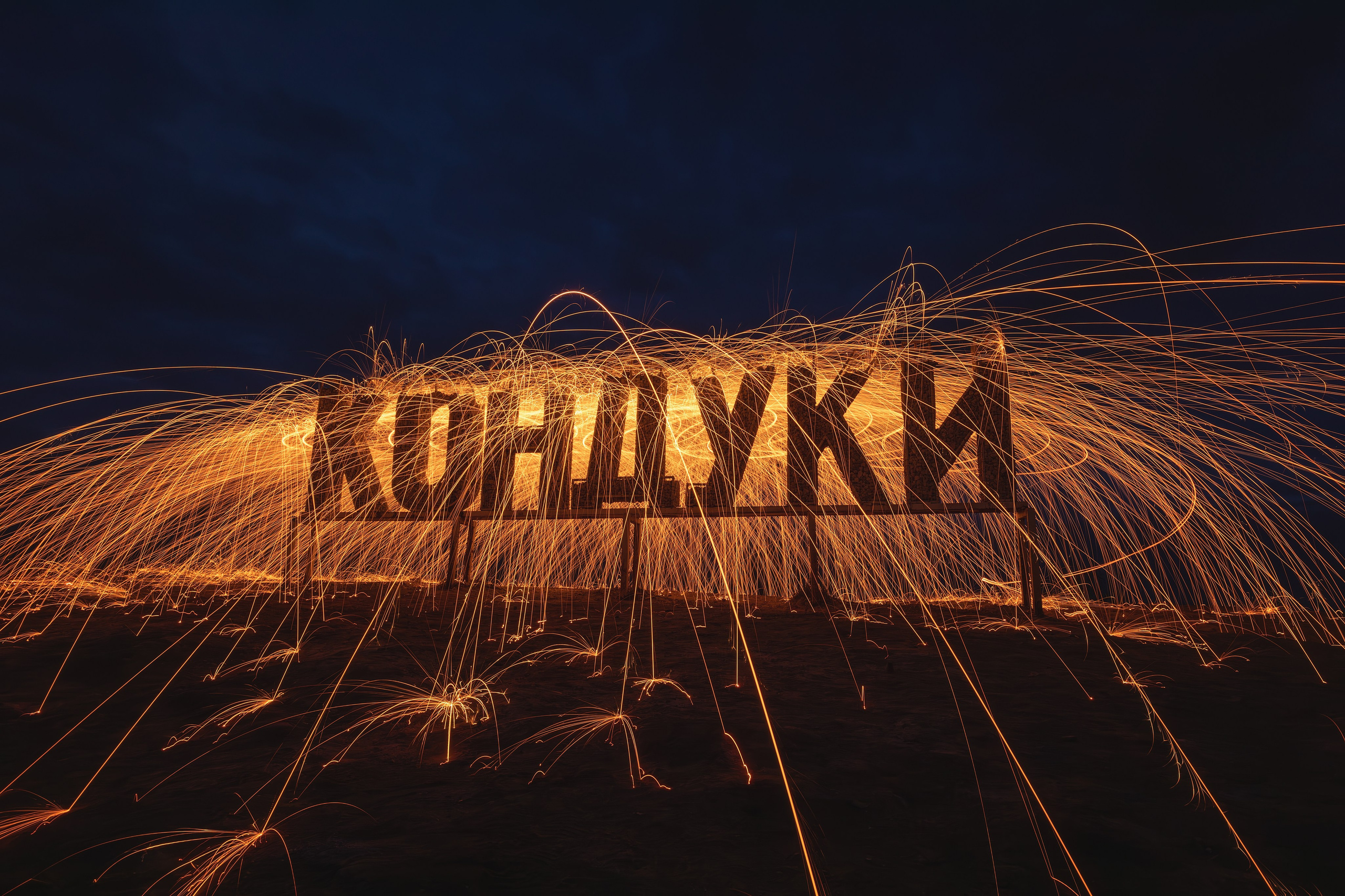 Кондуки. Николай Брытков — фотограф в Туле