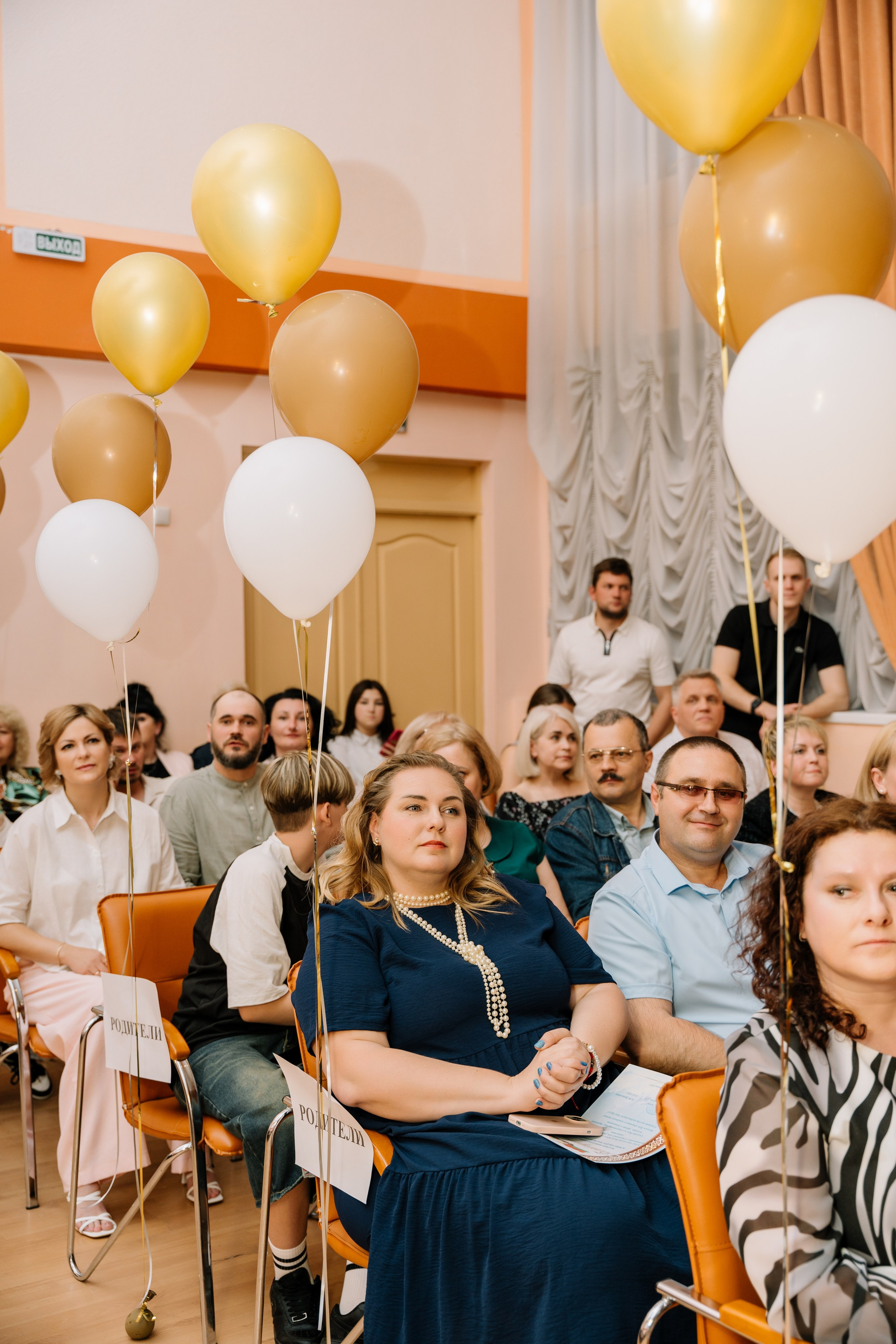 Выпускной 15 школа