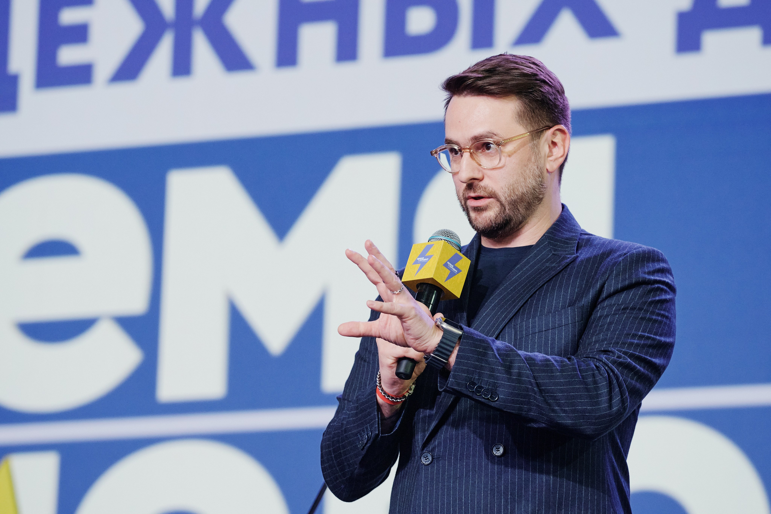 III Всероссийская премия молодежных достижений. Репортажный фотограф Анастасия Ащепкова