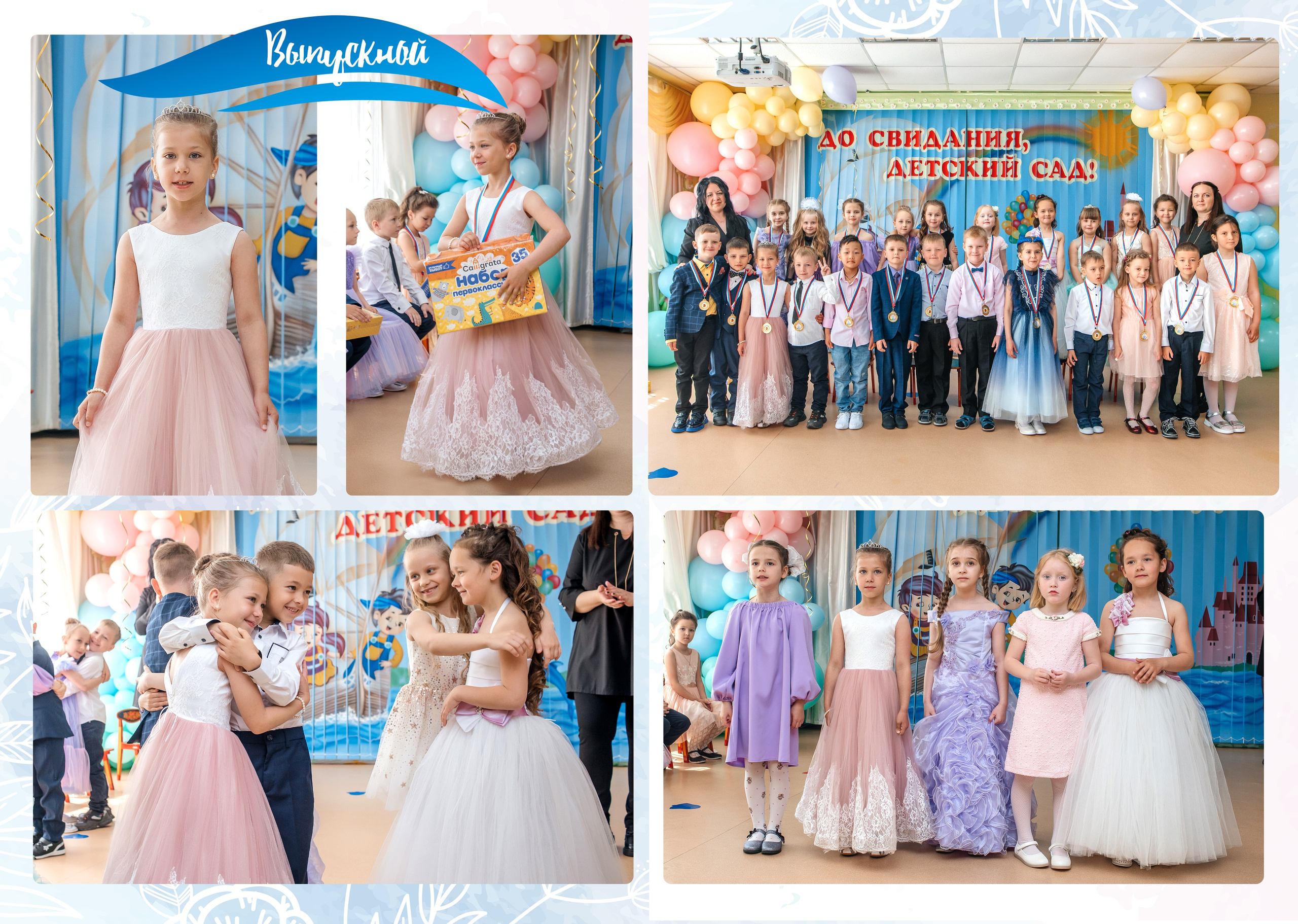 Выпускной в Детском саду. Свадебный фотограф Елена Рякина