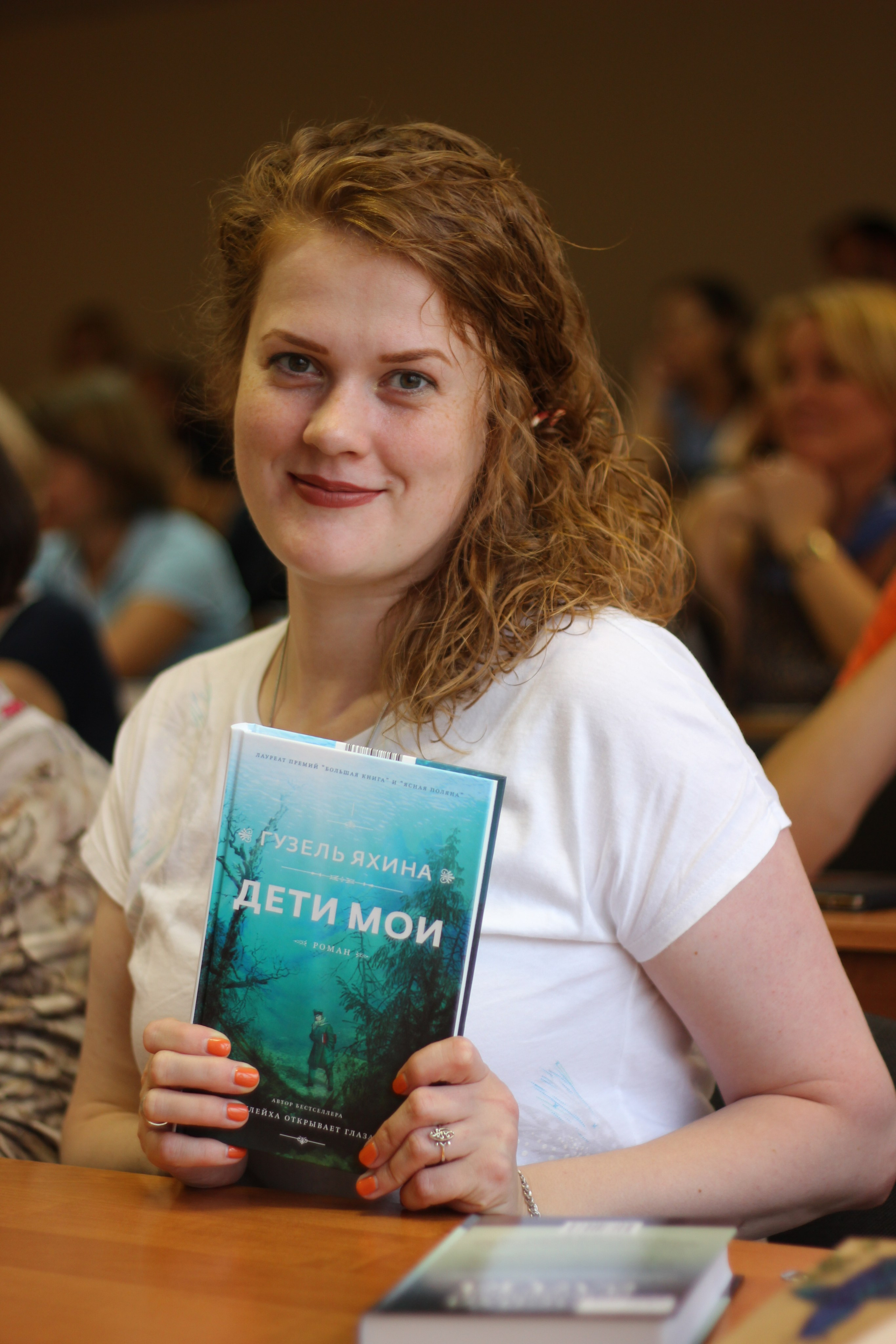 Презентация книг Гузели Яхиной и Алексея Иванова. Творческие фотосессии в Москве. Фотоальбом лидера группы ЯЛО