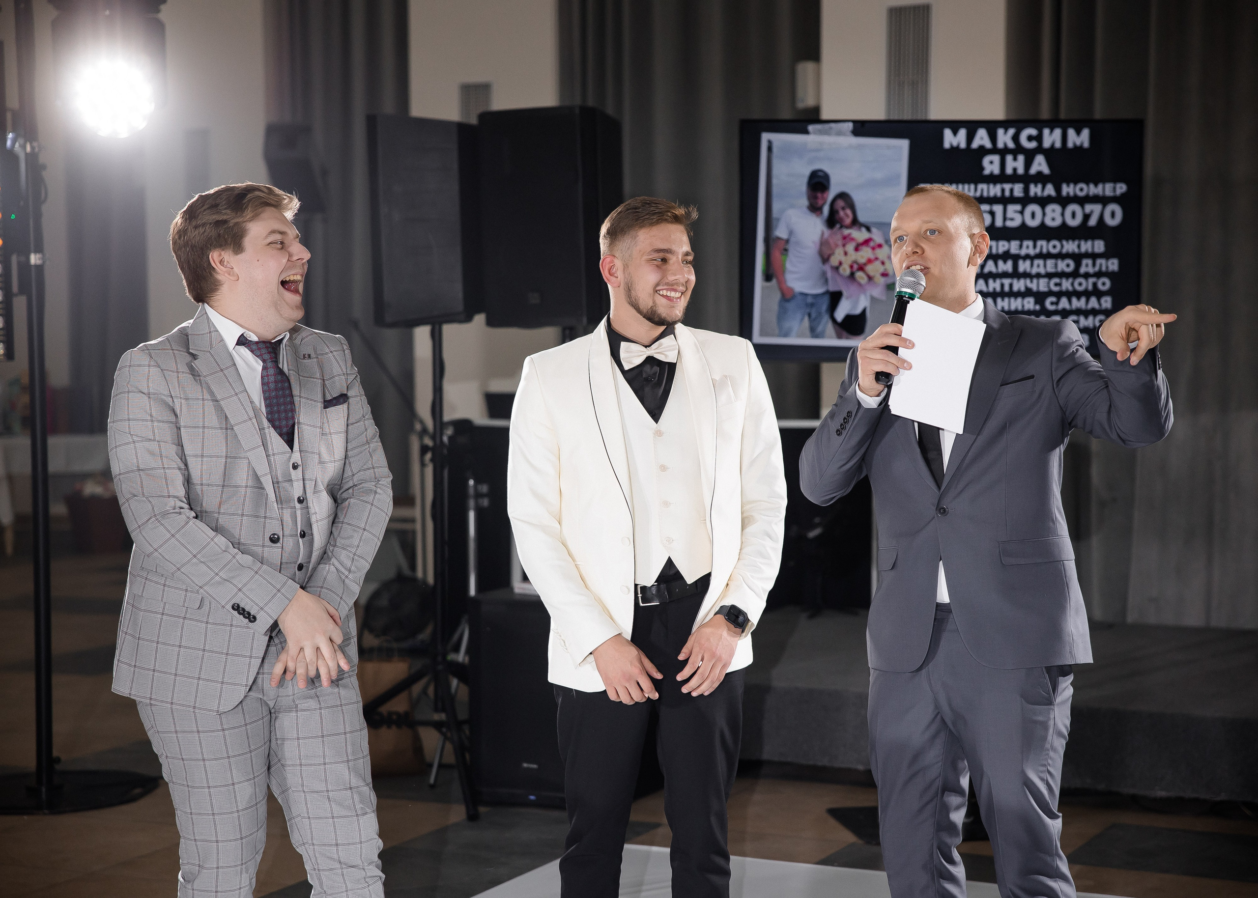 Яна + Максим. Свадебный и семейный фотограф в Саратове Маша Паника