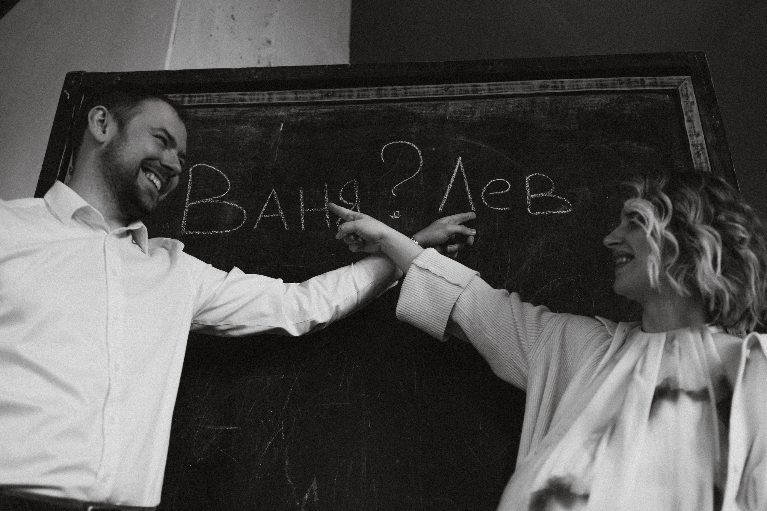 Валя, Вася, Аня и Ириска