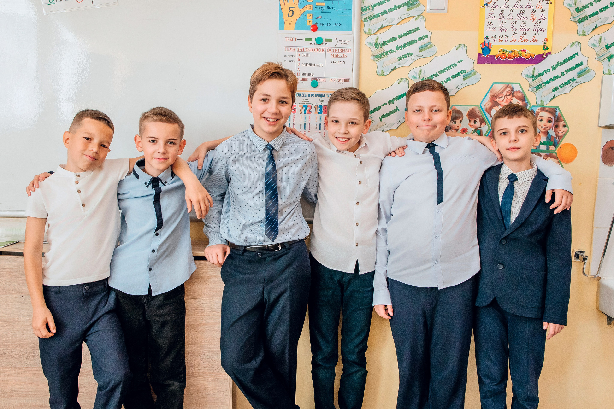 4й Класс. Школа 2070. Семейный фотограф в Москве Наталья Чуб, заказать Фотокнигу