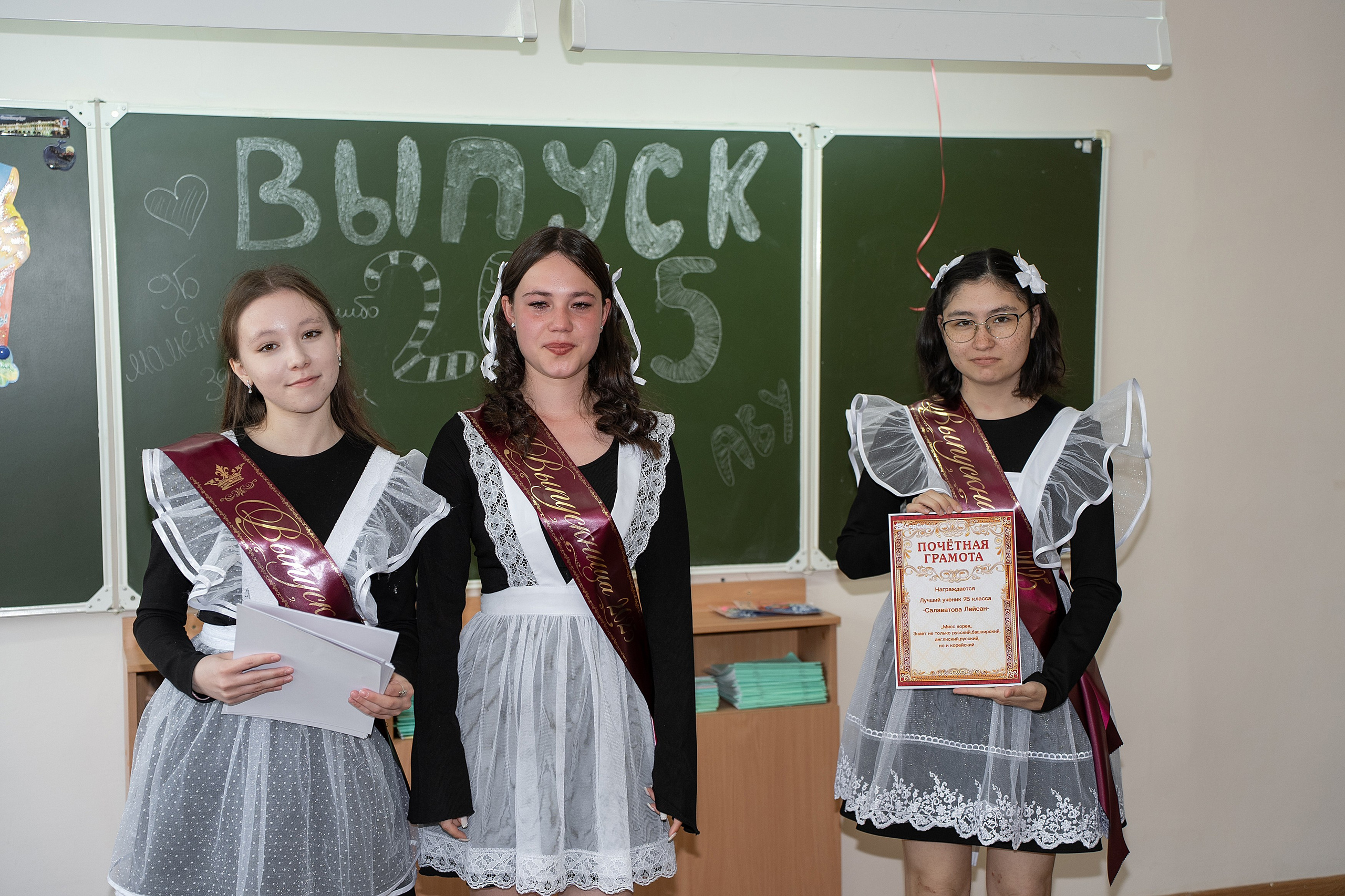 Последний звонок. Свадебный фотограф в Уфе Лилия Сова